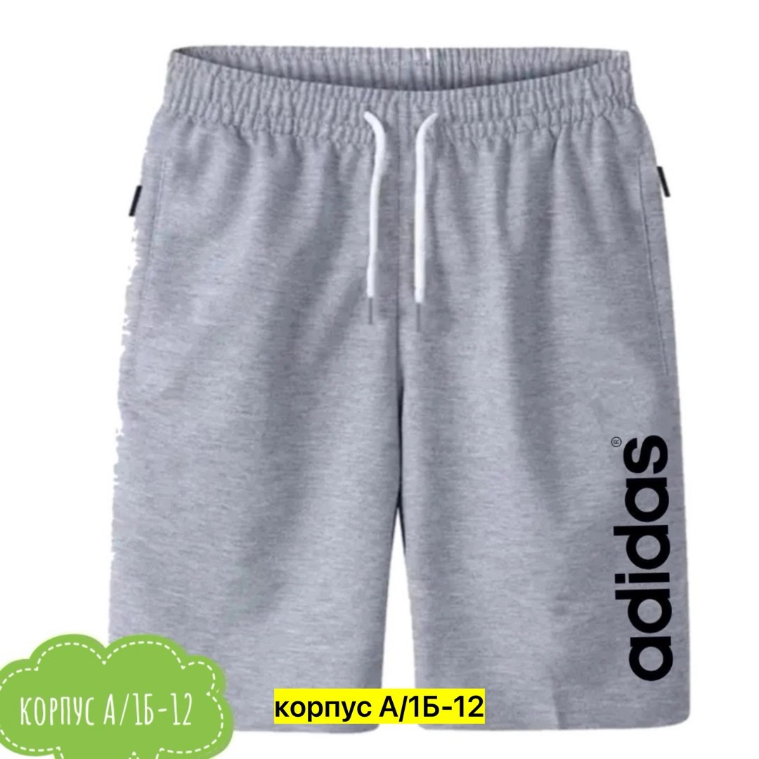 шорты мужские,шорты мужские спортивные,спортивные шорты,мужские шорты nike,шорты для мужчин