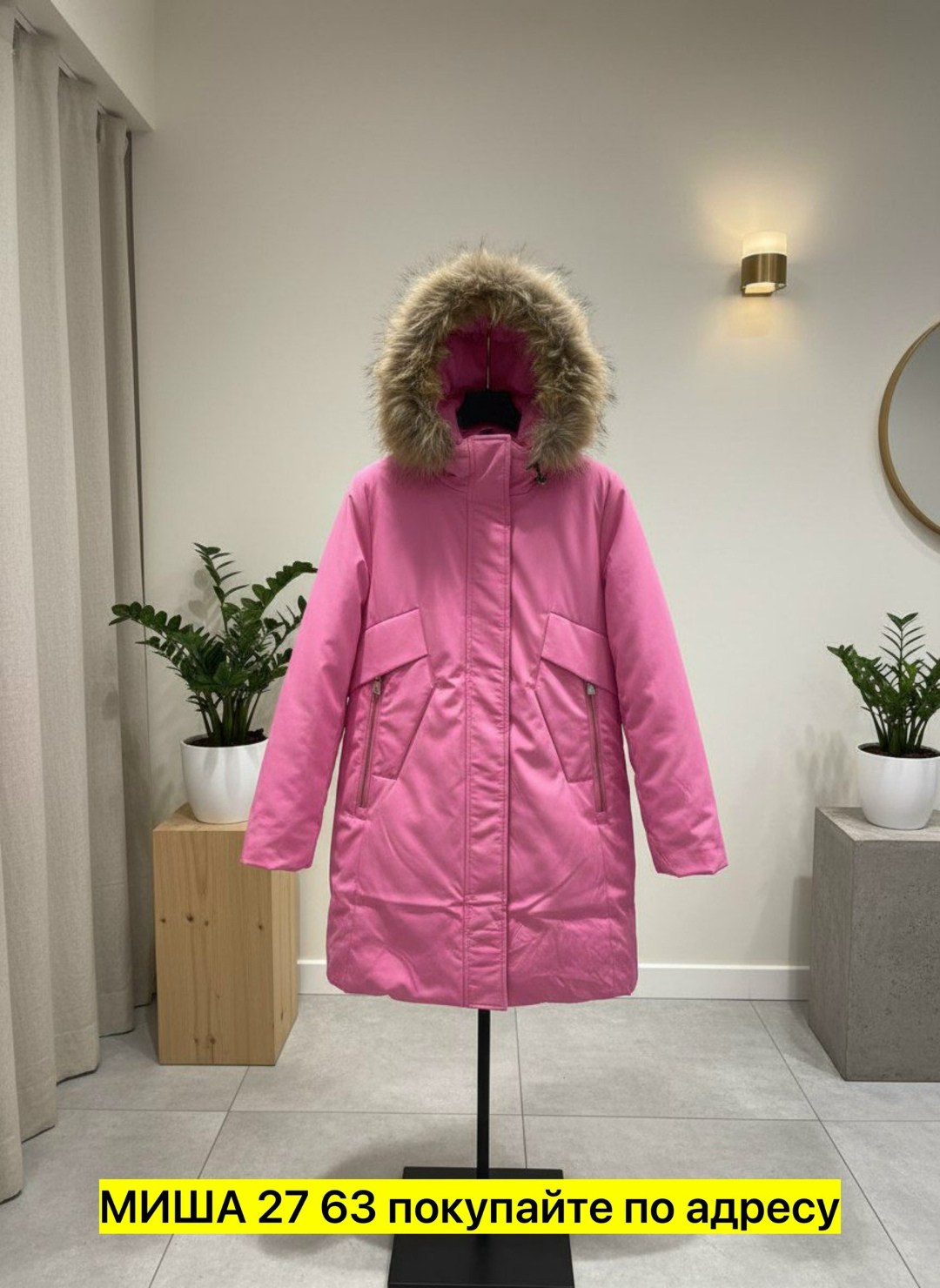 зимние куртки,куртка пуховик,куртка зимняя пуховик,пуховики женские,куртка парка мужская