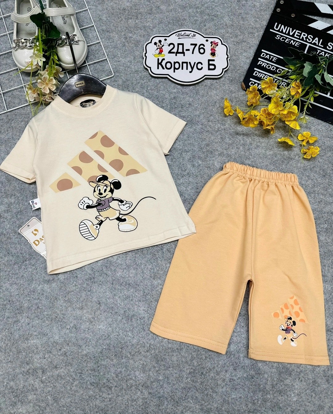 костюмы комплекты,детские костюмы,костюм детский,костюмы подростковые,одежда для мальчика