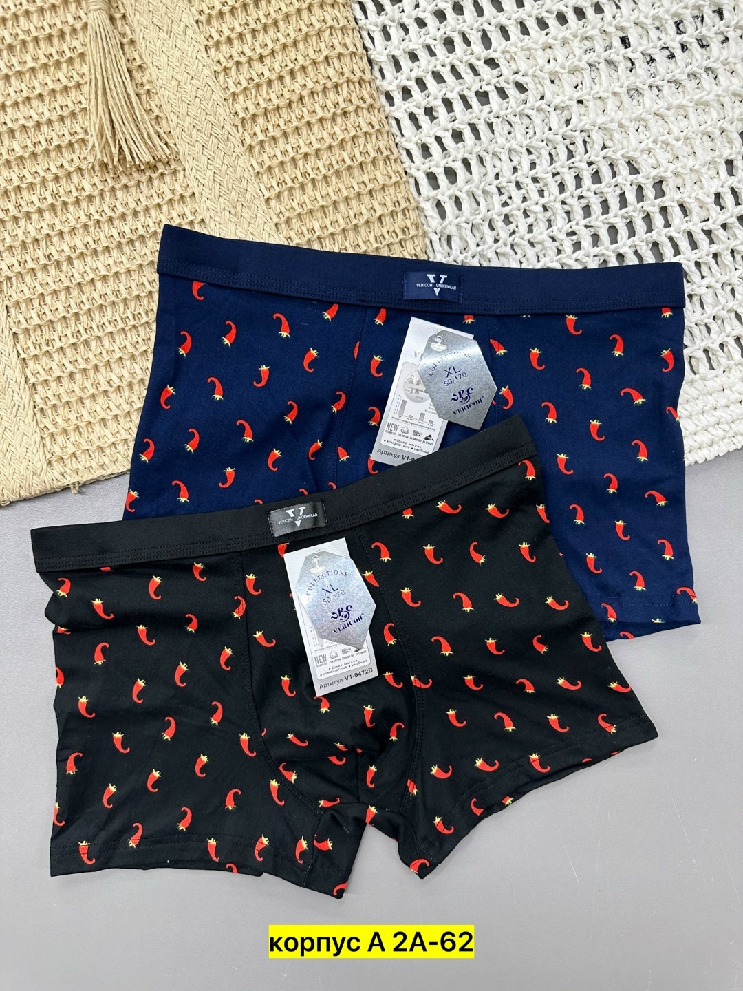 мужские трусы,нижнее белье мужское,трусы мужские 2 шт,мужские трусы взрослые ,комплект трусов мужских