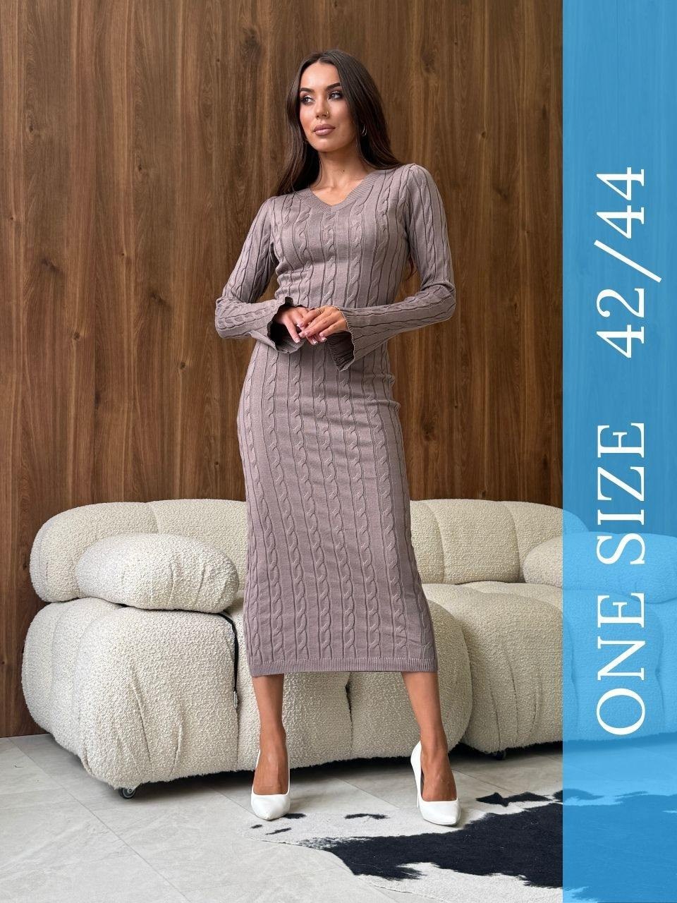 платье вязаное,платье женское трикотажное,платье трикотажное,платье лапша,вязаное длинное платье