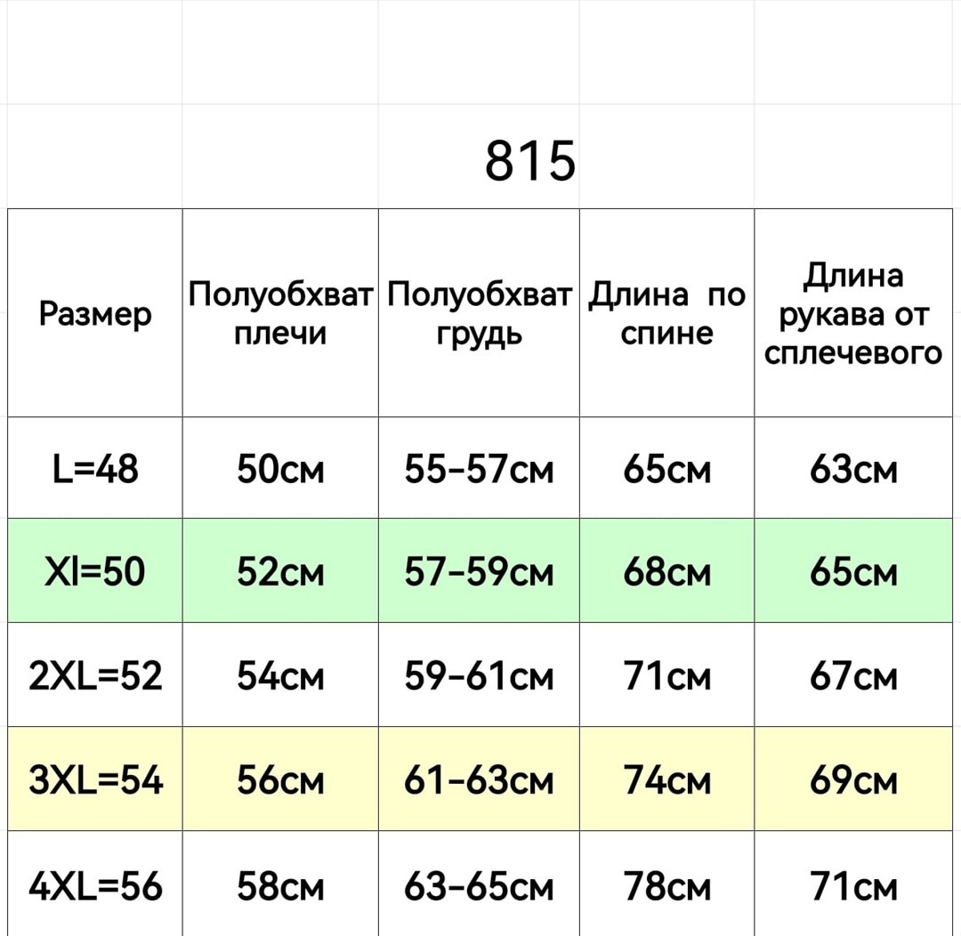 куртка мужская,куртка двухсторонний,демисезонная куртка,куртка,куртка зимняя двухсторонняя