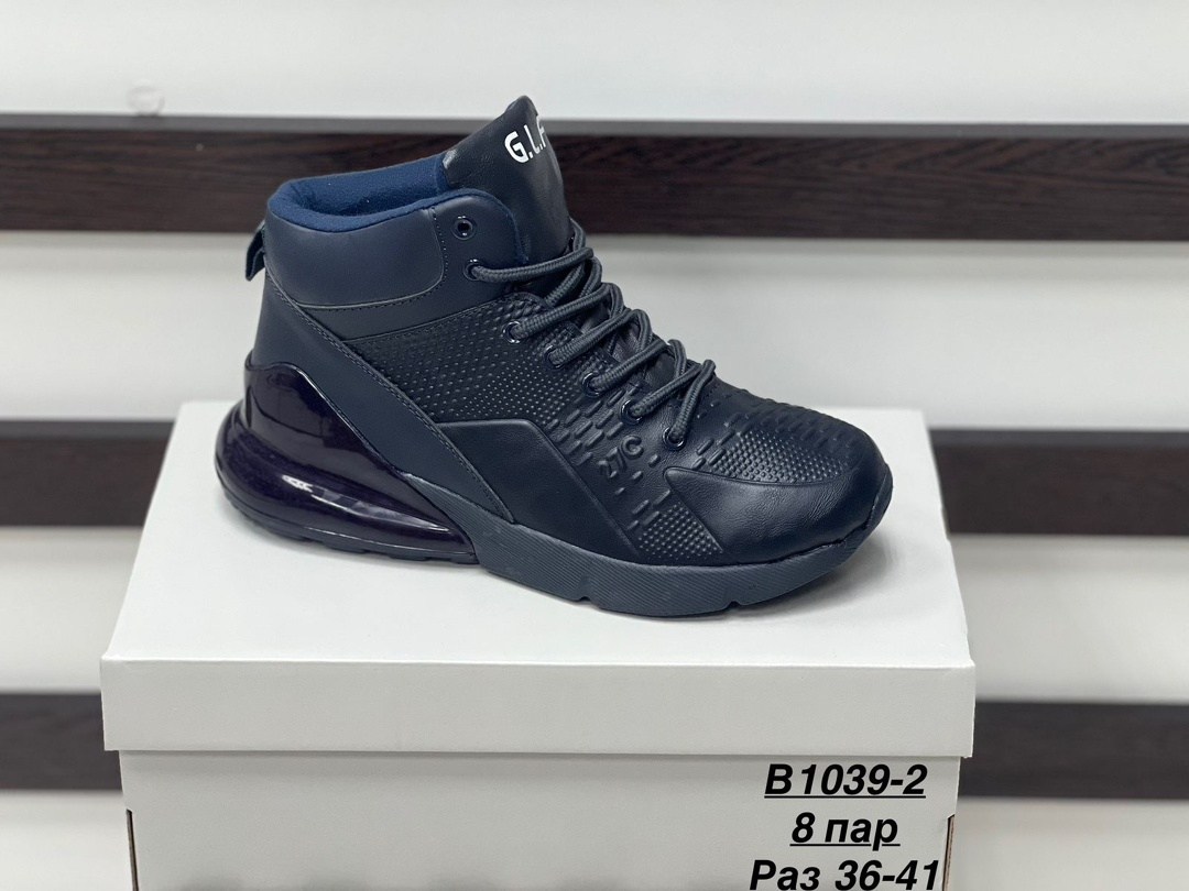 ,зимние мужские кроссовки,кроссовки зимнее,кроссовки мужские зимние adidas, мужская кроссовки