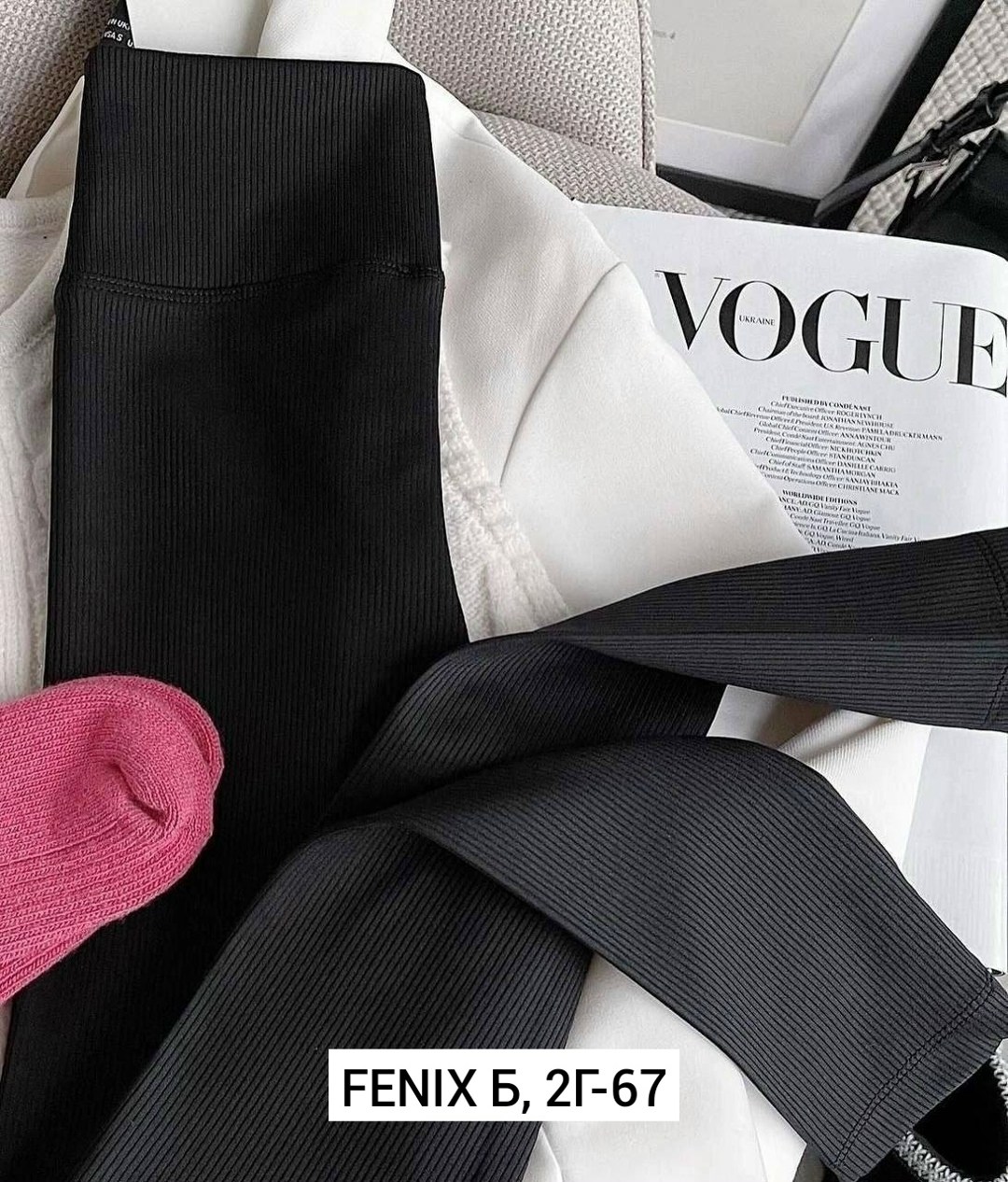 лосины с начесом,лосины женские,леггинсы женские,лосины рубчик,леггинсы трикотажные