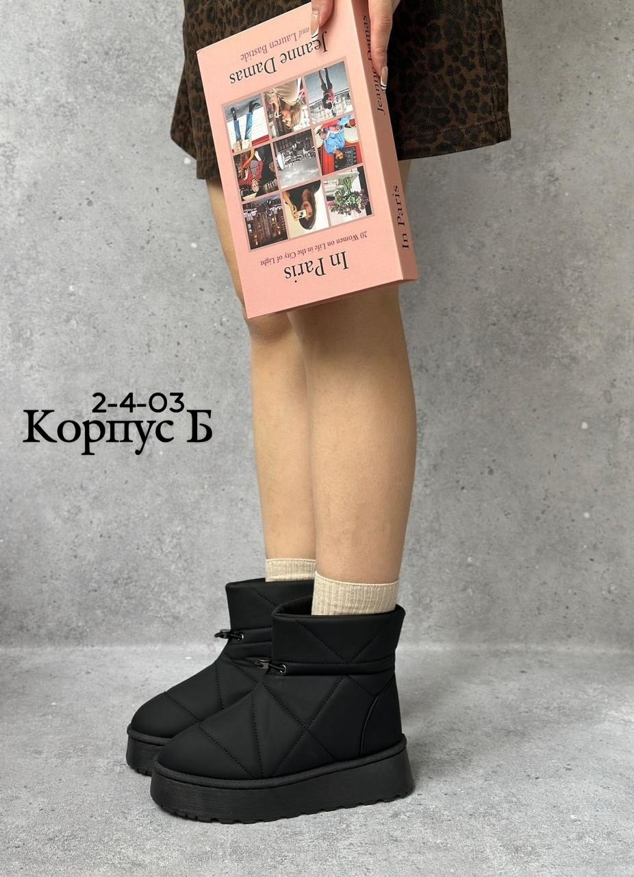 ,женские угги,женские дутики, женская,дутики женские зимние