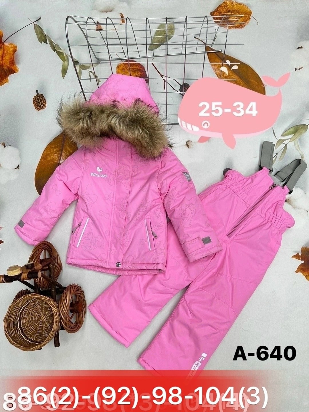 зимний костюм,костюм зим,курточка зимняя,зимний костюм для мальчика,костюм зимний детский