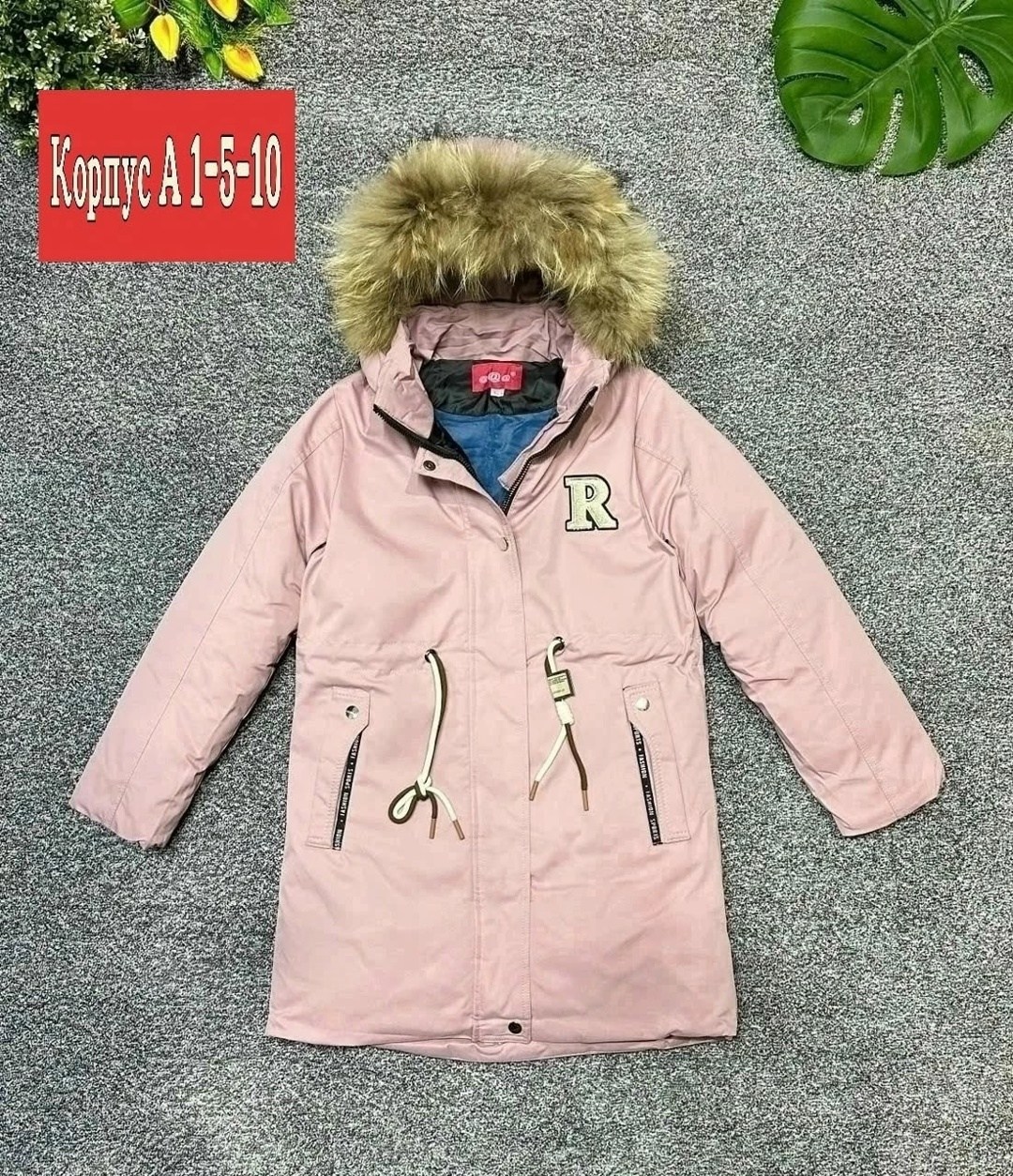 куртка парка для девочки,зимняя куртка для девочки,куртка для девочек,зимняя парка для девочки,куртка детская