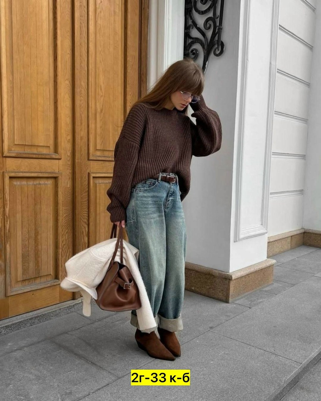 женский свитер оверсайз,образ со свитером,свитер модный,женские свитера