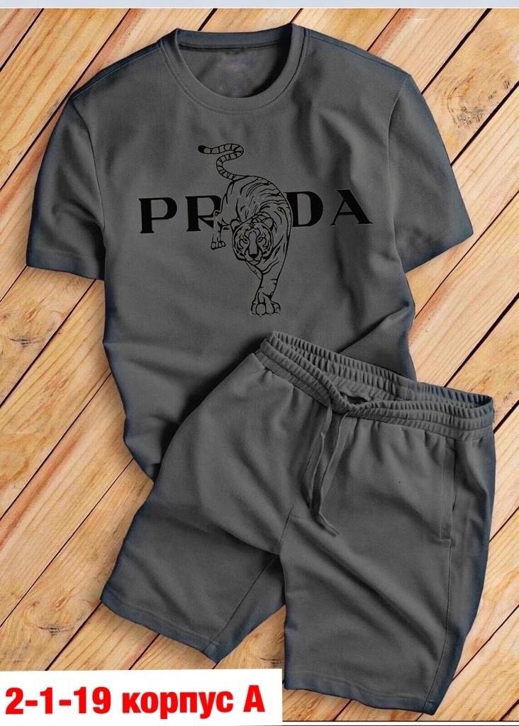 спортивные костюмы мужские, ,спорт костюм,костюмы спортивные