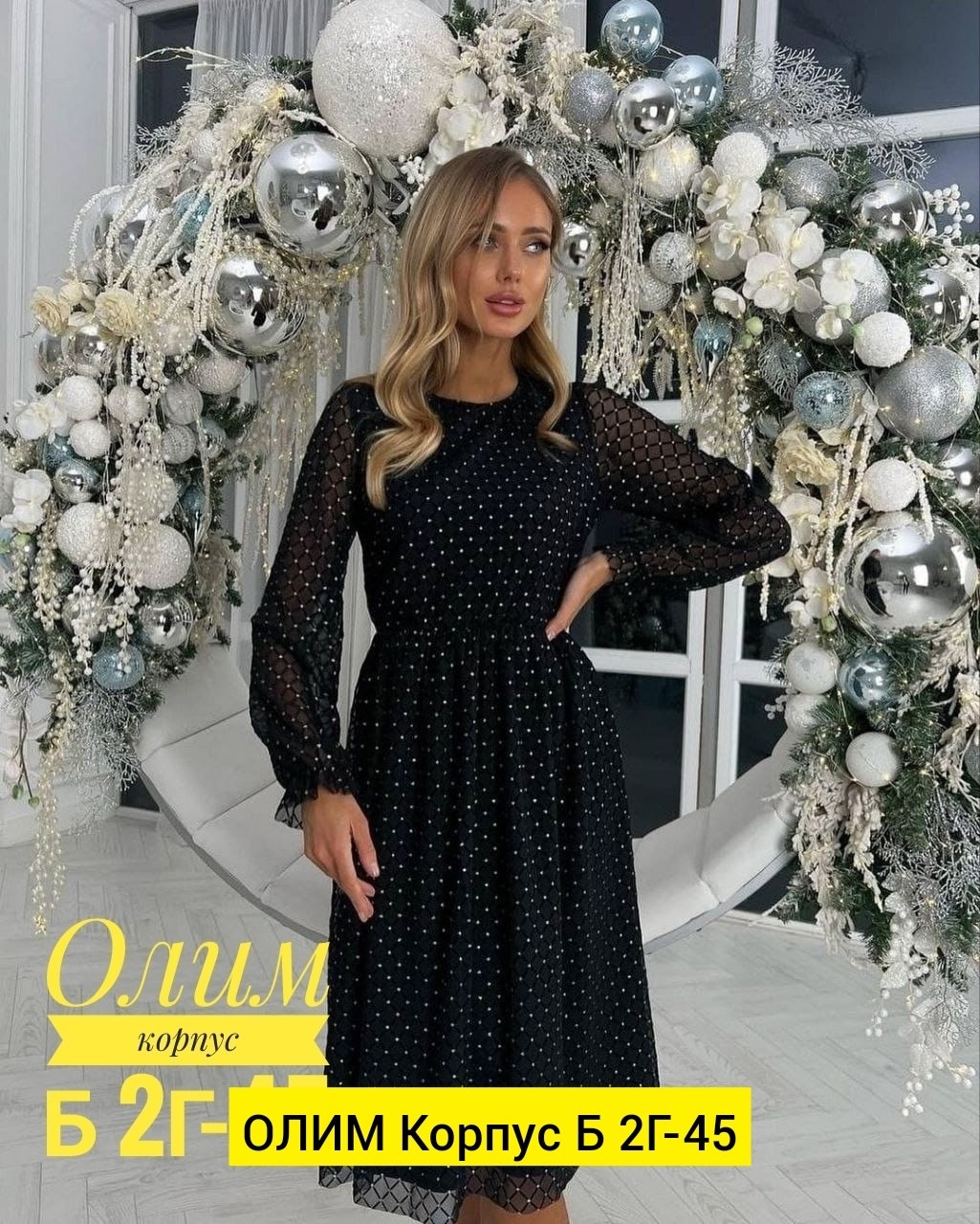 платье,платье для праздника,платье нарядное черное,нарядное платье,платье миди
