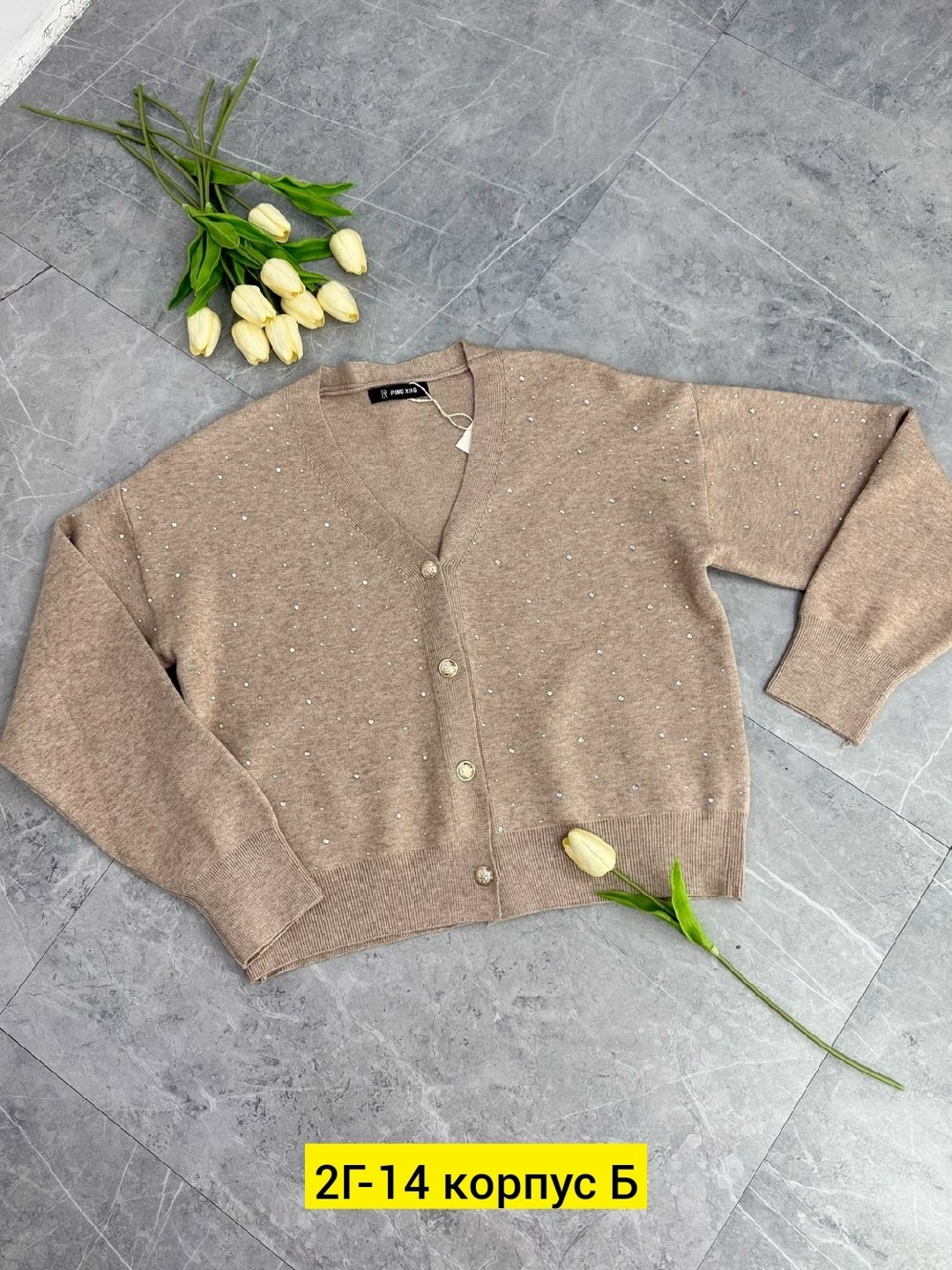 кардиган,кардиган кашемир,кардиган женский,кардиган кофта,кардиган стильный