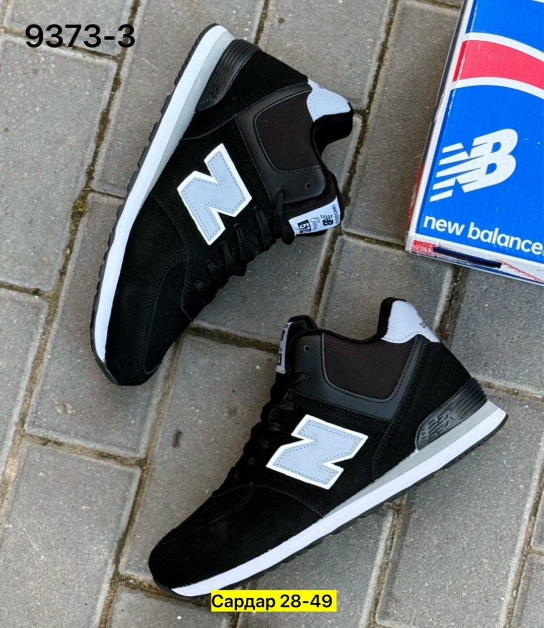 зимние кроссовки new balance,кроссовки new balance кроссовки new balance,кроссовки new balance 574,кроссовки мужские new balance 574,кроссовки new balance 574 мужские черные
