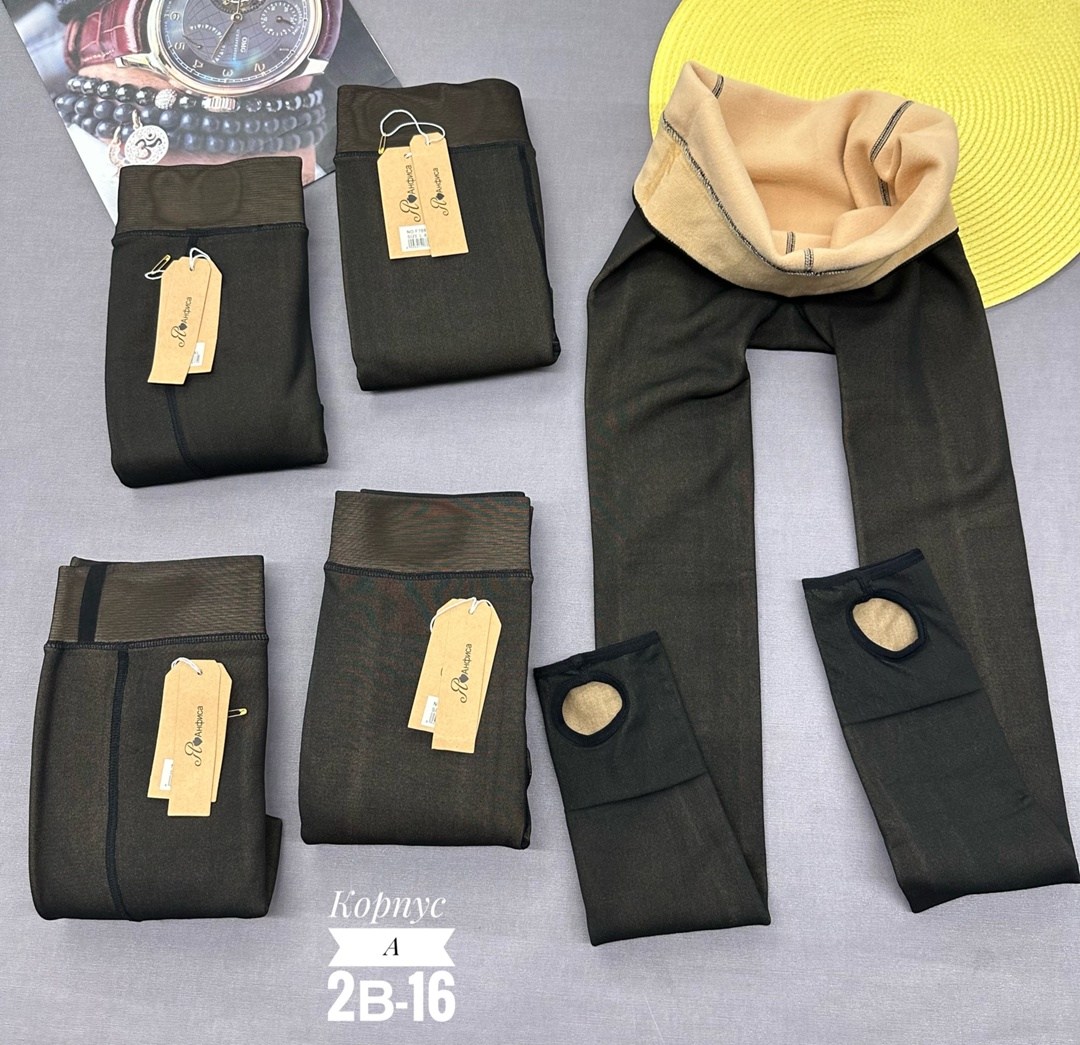 леггинсы со штрипками,леггинсы со штрипками с мехом,легинсы со штрипками,капроновые легинсы,термо леггинсы