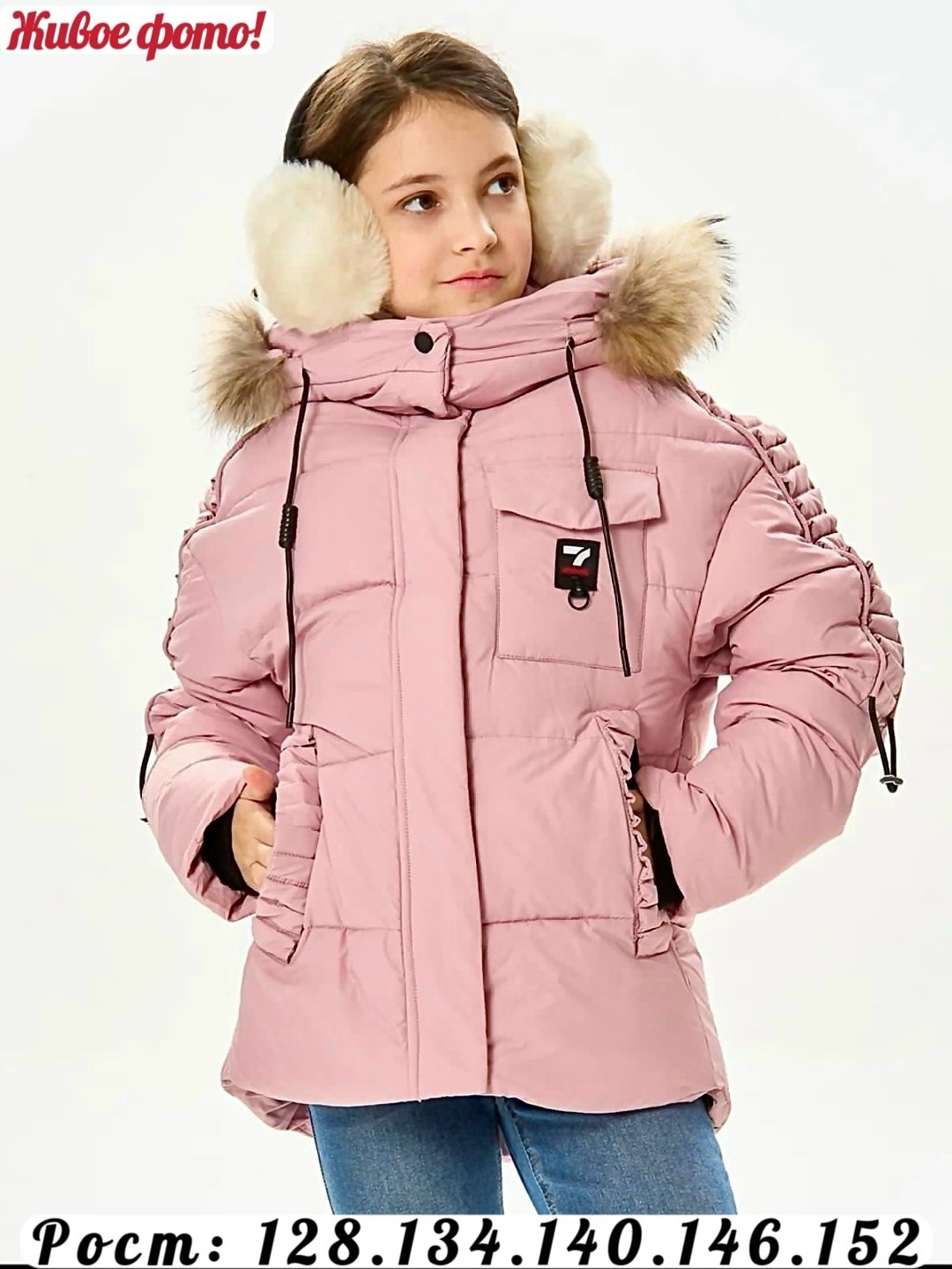 детская зимняя куртка,куртка с капюшоном для девочек,зимние куртки для девочек ,зимняя куртка для девочек,куртки