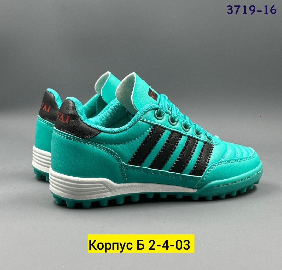 ,сороконожки adidas mundial team,футбольная ,adidas mundial team eqt green,шиповки футбольные