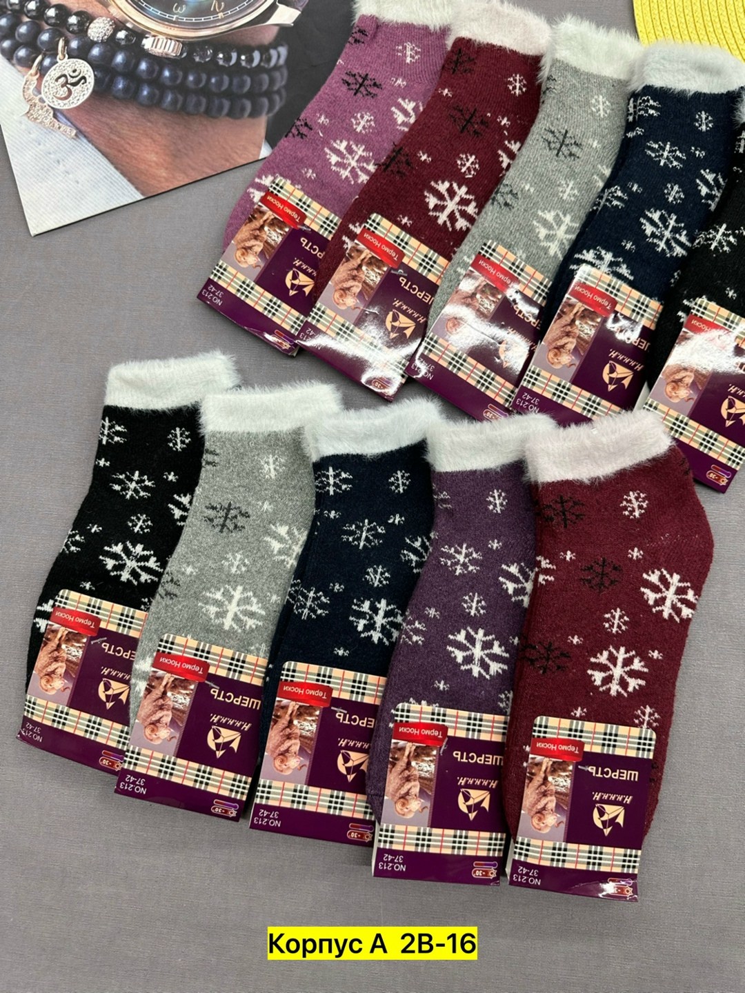 носки женские 12 пар,носки женские 10 пар,носки женские,носки женские махровые,женские теплые носки