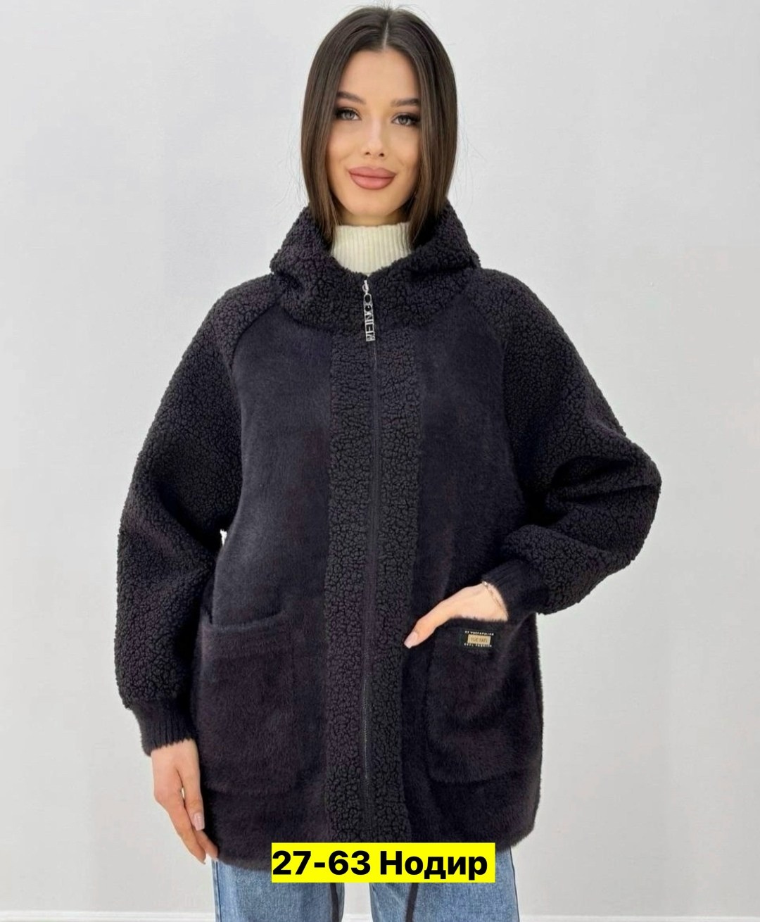 кардиган альпака,куртка альпака,кардиган,куртка из альпаки,куртка альпака женская