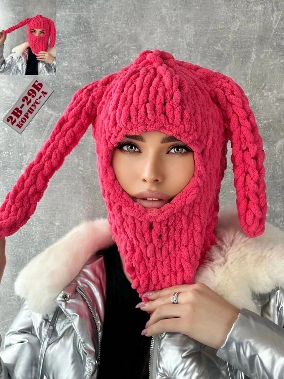 балаклава вязаная с ушками,вязаная балаклава,балаклава с ушками,балаклава с ушами вязаная,балаклава вязанная