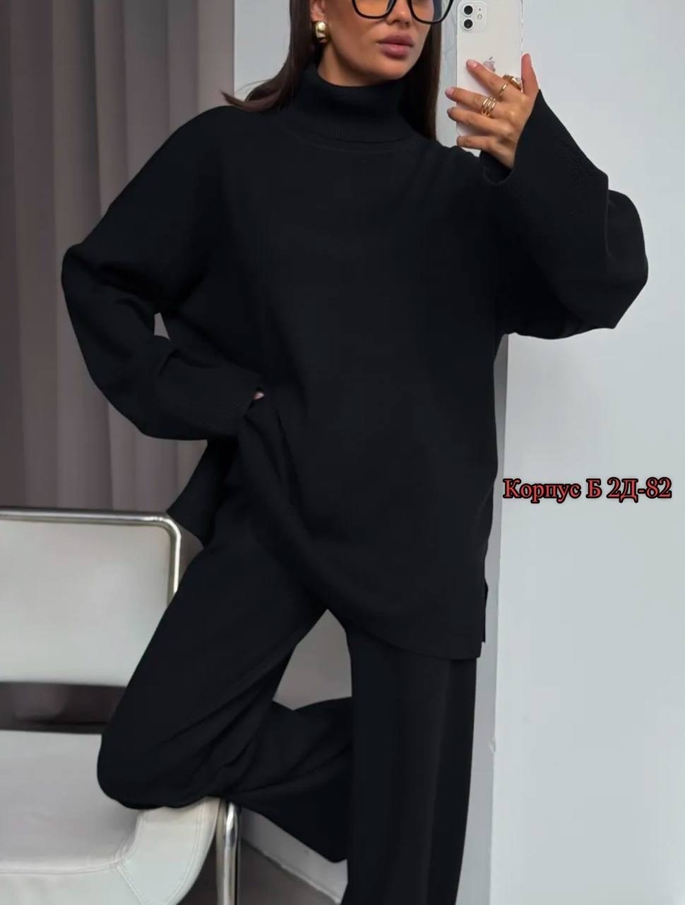 трикотажные костюмы,костюм повседневный,трикотажный свитер,трикотажные костюмы с юбкой,женский трикотажный костюм