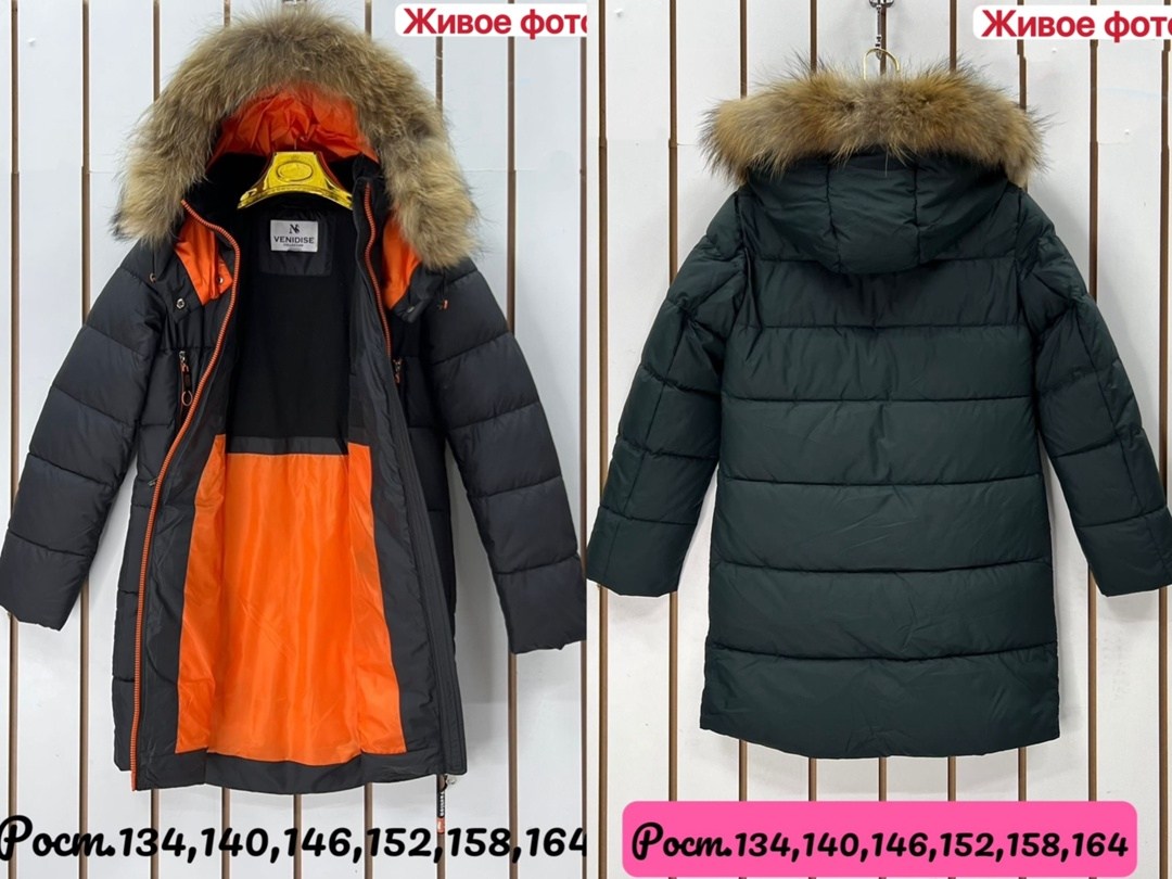 зимняя куртка для девочек,куртка зимняя подростковая,disvey пальто зимнее для девочки,пальто зимнее для девочек,пальто для девочек