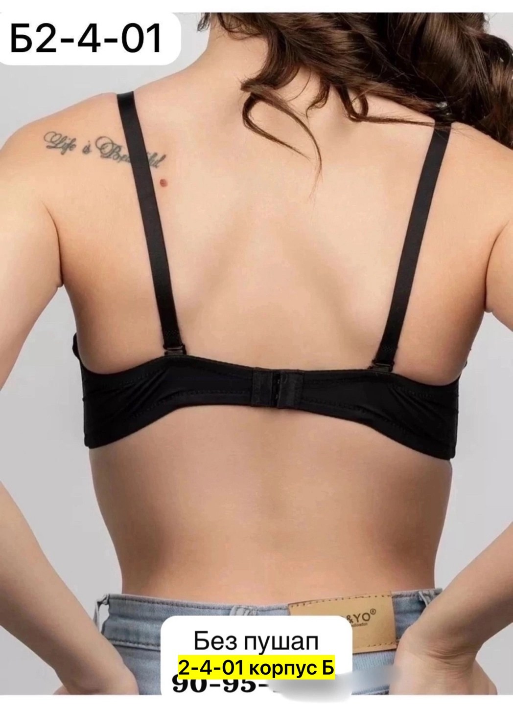бюстгальтер женские,бюстгальтер гладкий на косточках без пушап,бюстгальтер комплект,бюстгальтер,пуш ап бюстгальтер