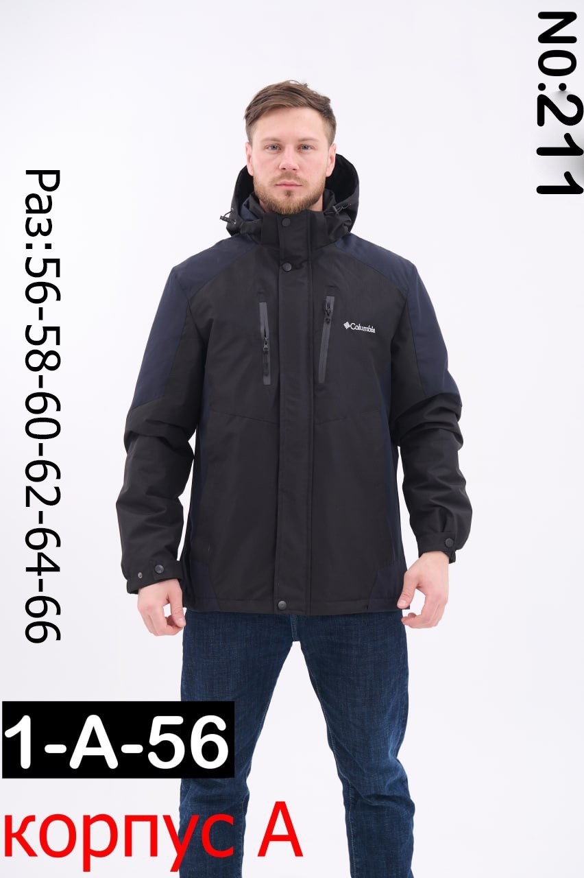 куртка columbia,куртка демисезонная,мужская демисезонная куртка,куртка демисезонная columbia,куртка