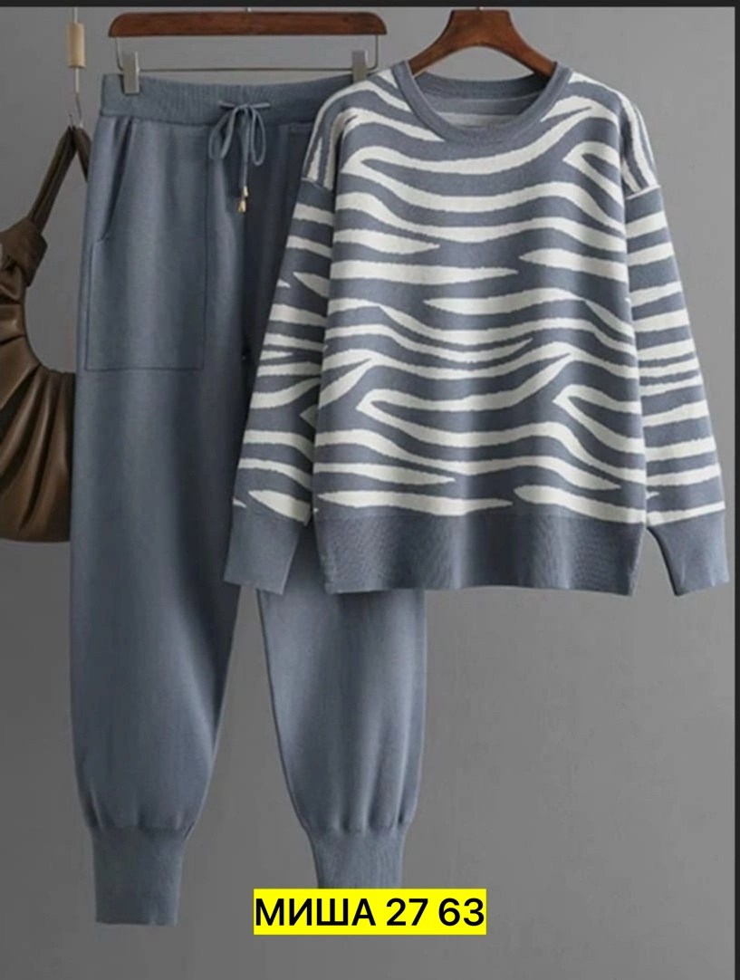 трикотажные костюмы,трикотажные костюмы женские,костюм повседневный трикотажный,костюм двойка трикотаж,вязаные костюмы