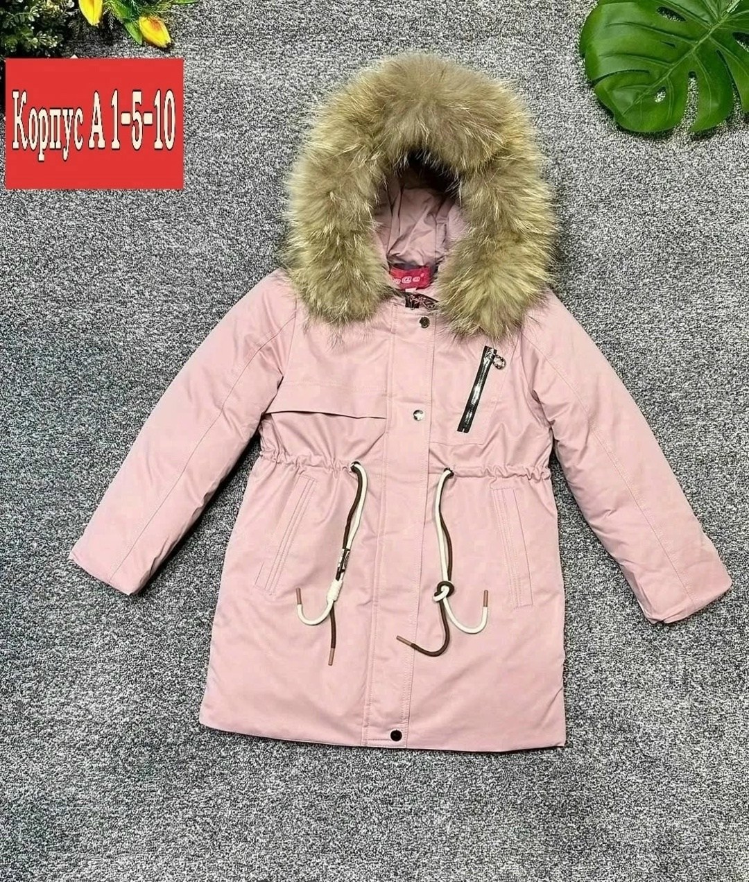 куртка парка для девочки,зимняя куртка для девочки,куртка для девочек,зимняя парка для девочки,куртка детская