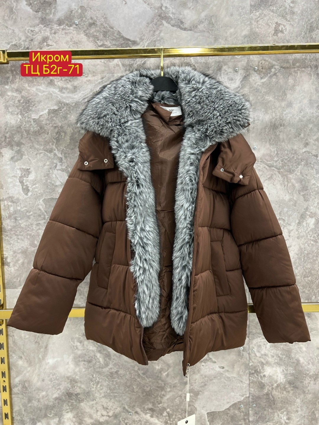 зимние куртки,куртка зимняя женская,куртка женская,куртка пуховик,куртка пуховик зима