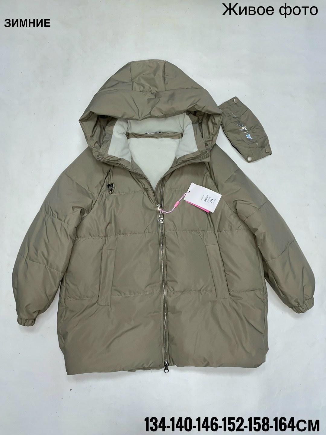 демисезонная куртка,куртка женская зимняя,куртка женская,куртка зимняя для девочек,куртка детская