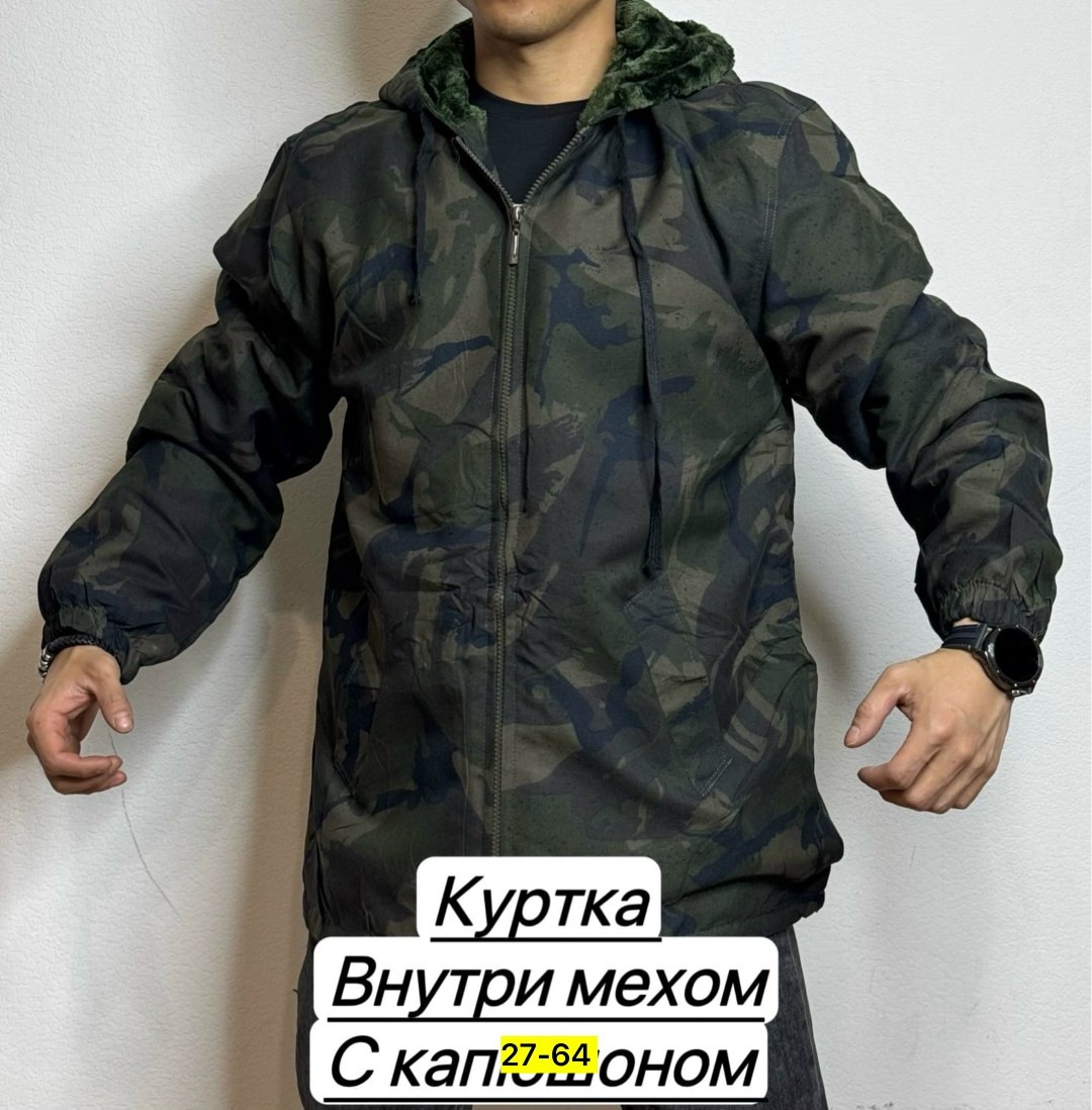 куртка мужскaя демисезонная,куртка камуфляжная мужская,куртка камуфляжная,куртка демисезонная,куртка