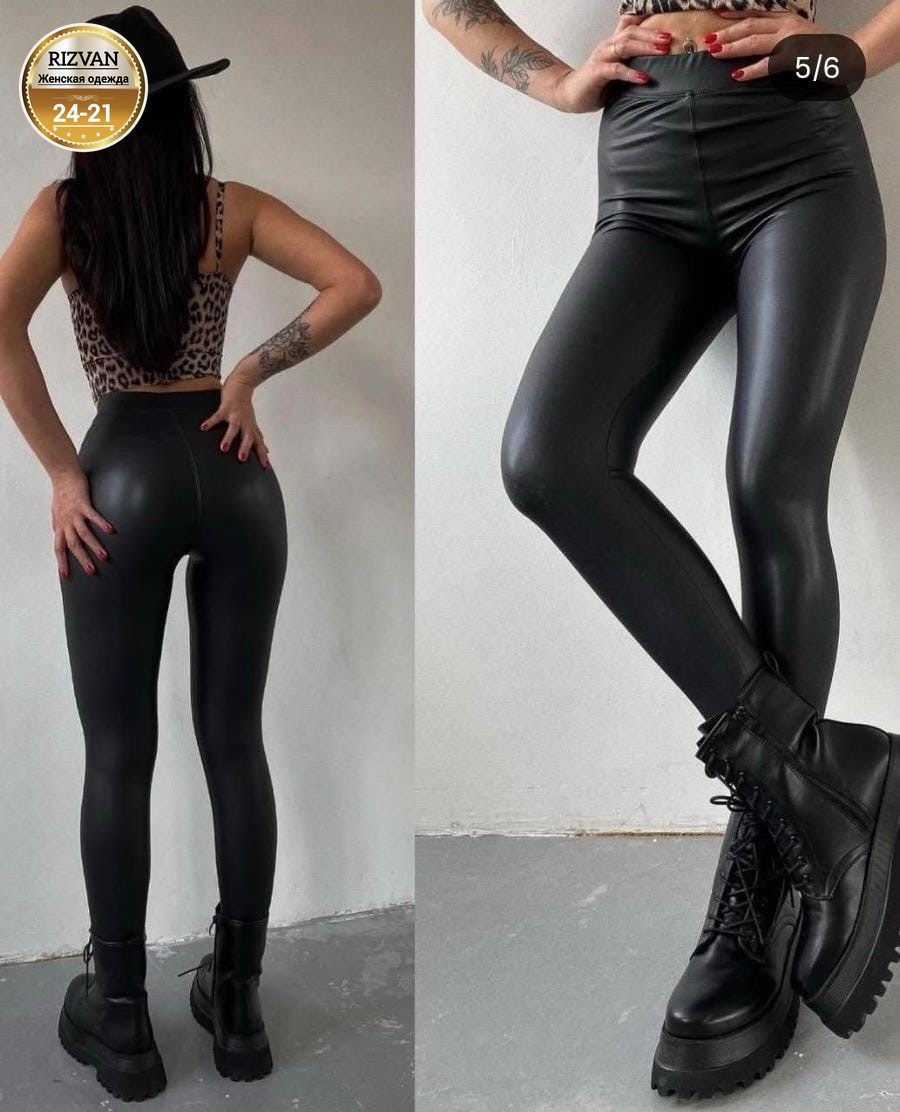 лосины эко кожа,кожаные леггинсы,леггинсы кожаные лосины,легинсы на флисе женские,лосины кожаные