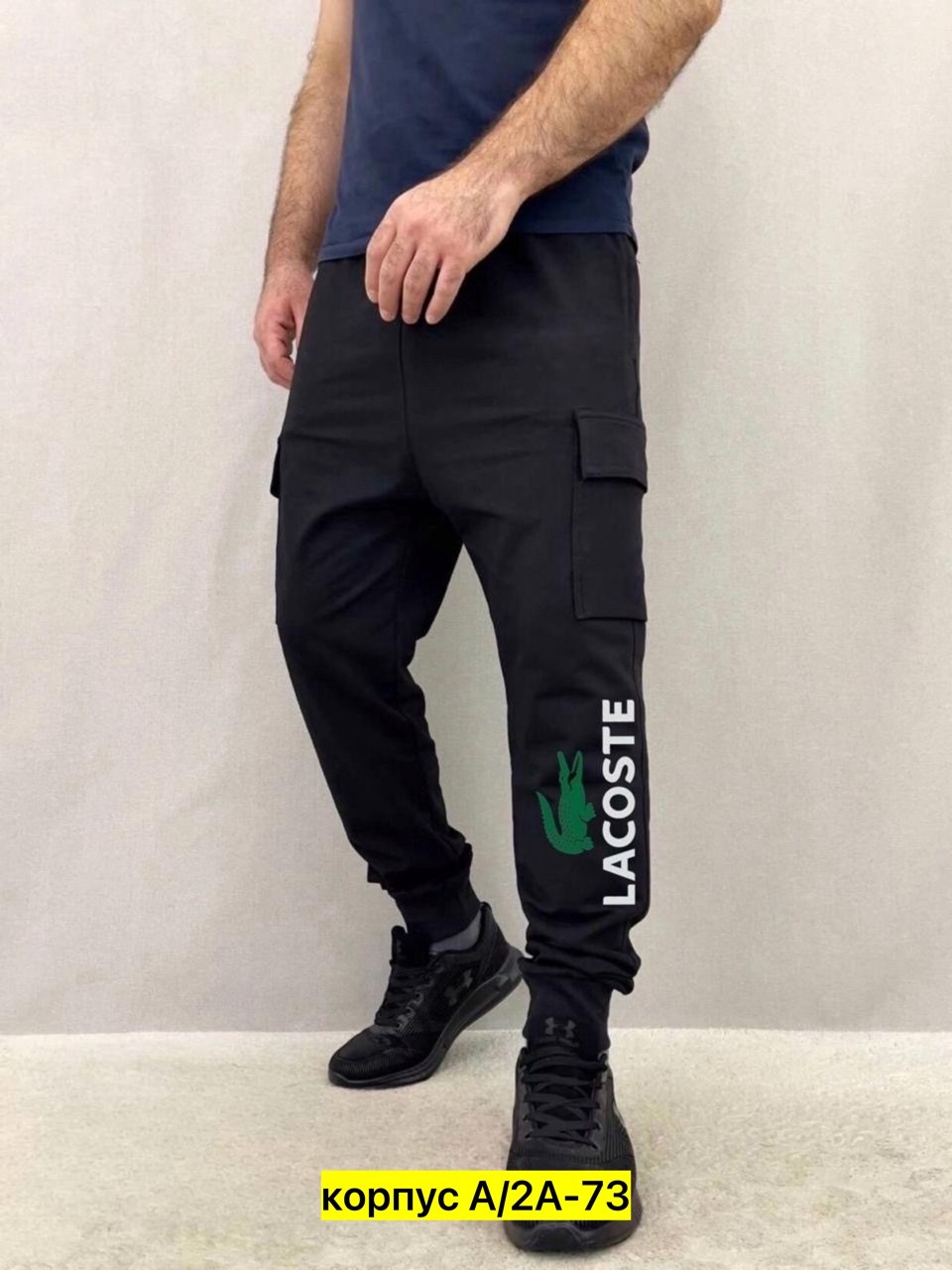 брюки спортивные мужские,мужские спортивные штаны,штаны спортивные,брюки спортивные,мужские брюки