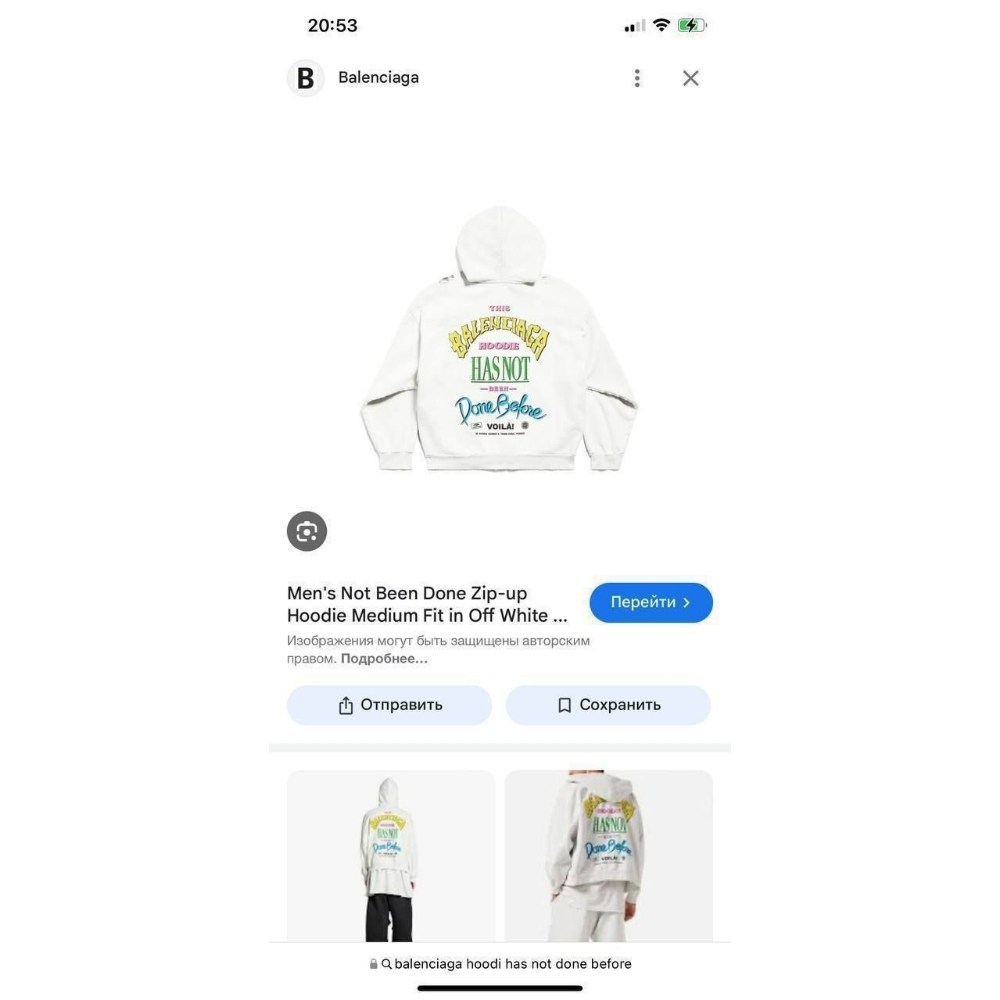 одежда толстовка,зип худи balenciaga,balenciaga x adidas,толстовки