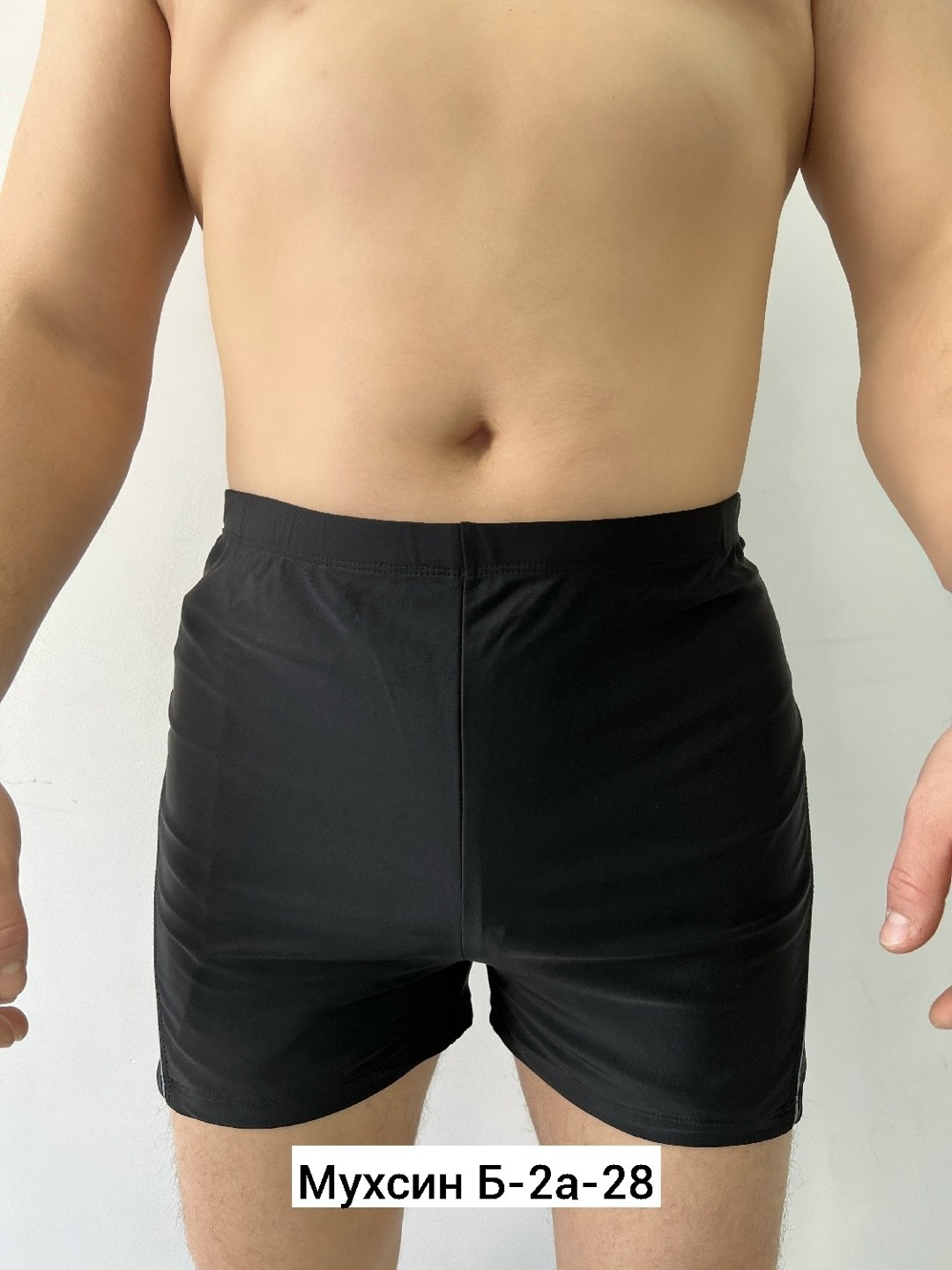 мужское нижнее белье,мужские трусы боксера,мужские плавки,плавки шорты,боксеры шорты