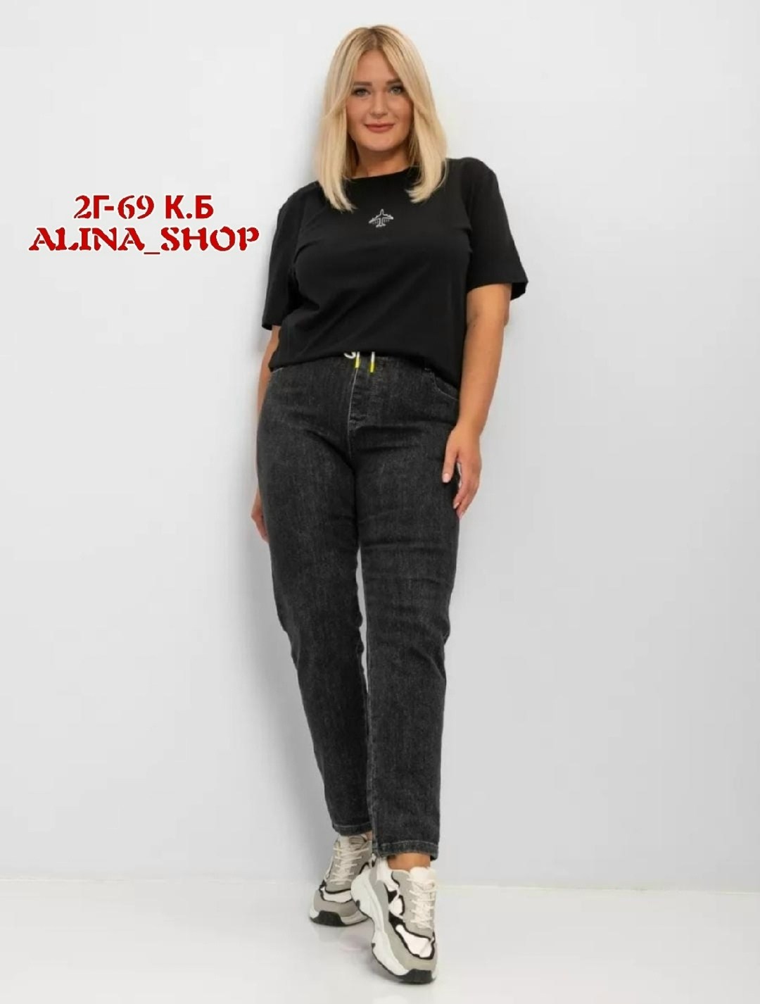женские джинсы,джинсы брюки,джинсы женские на резинке,джинсы женские серые,штаны джинсы