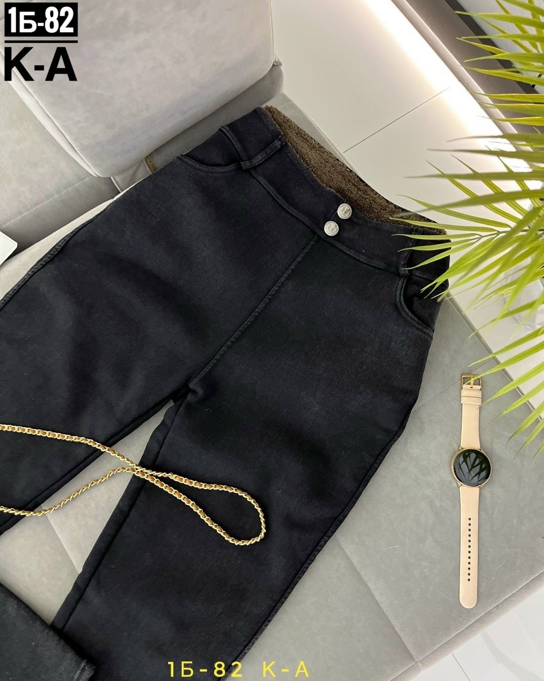 джеггинсы брюки,джинсы брюки,штаны джинсы,женские брюки,лосины на меху