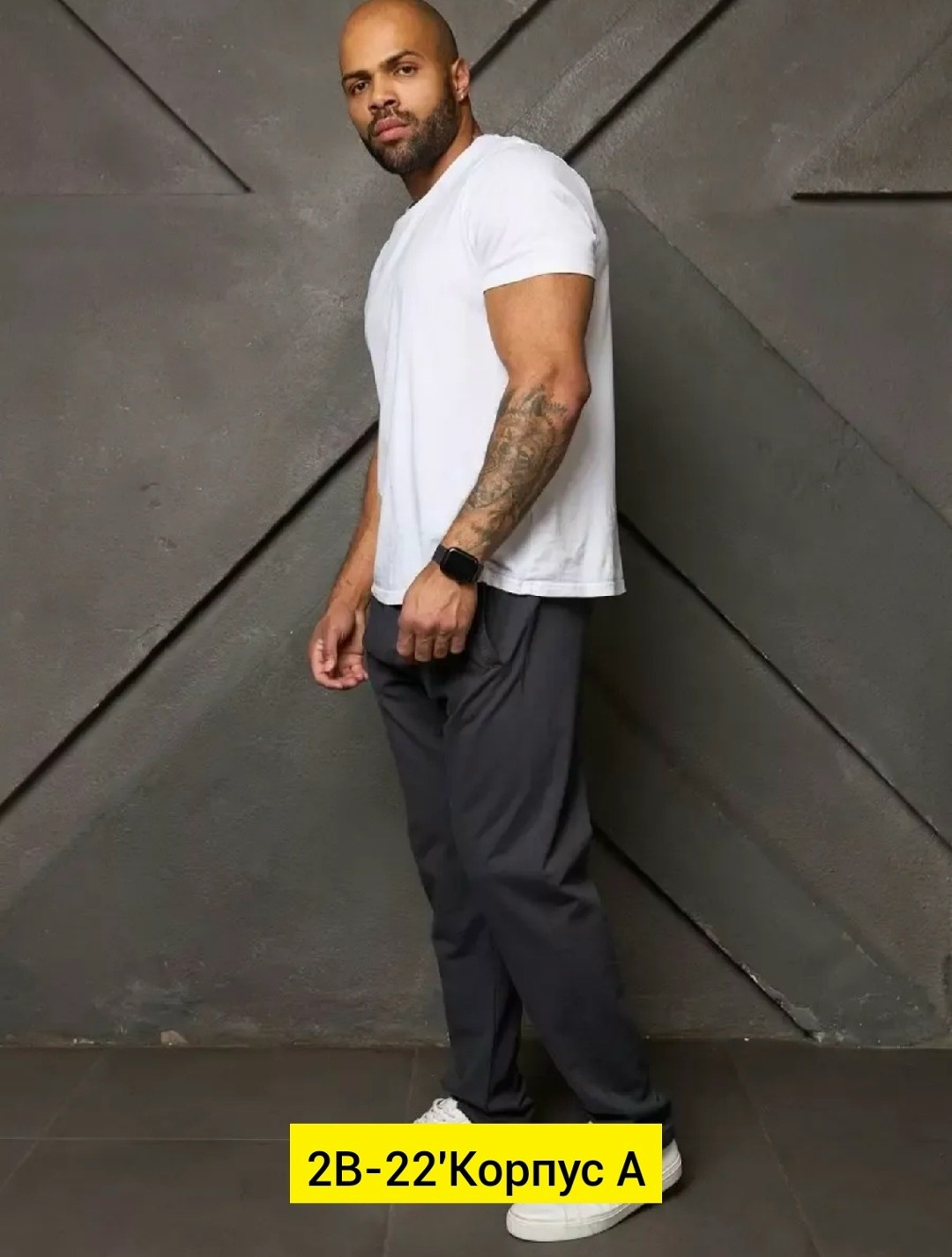 мужские спортивные брюки,брюки мужские,брюки спортивные,мужские штаны,мужская мода