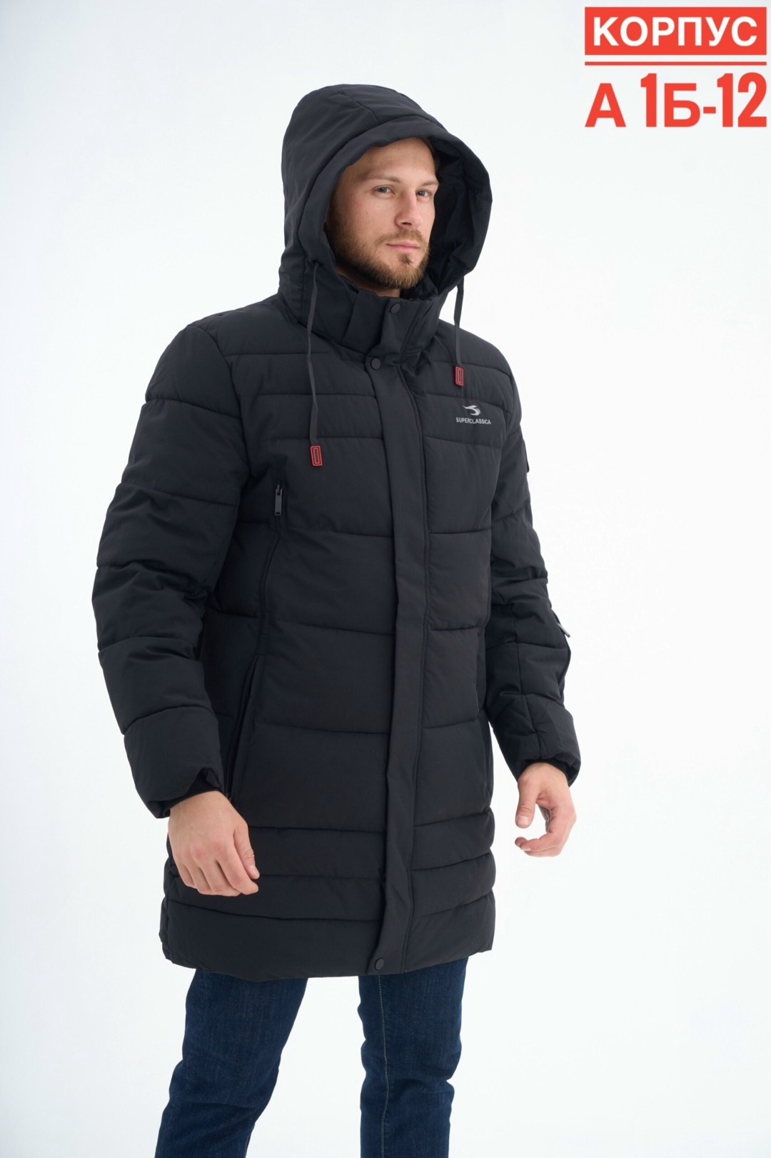 куртка мужская зимняя,куртка шарк форс зимняя,куртка мужская,куртка зимняя,куртка