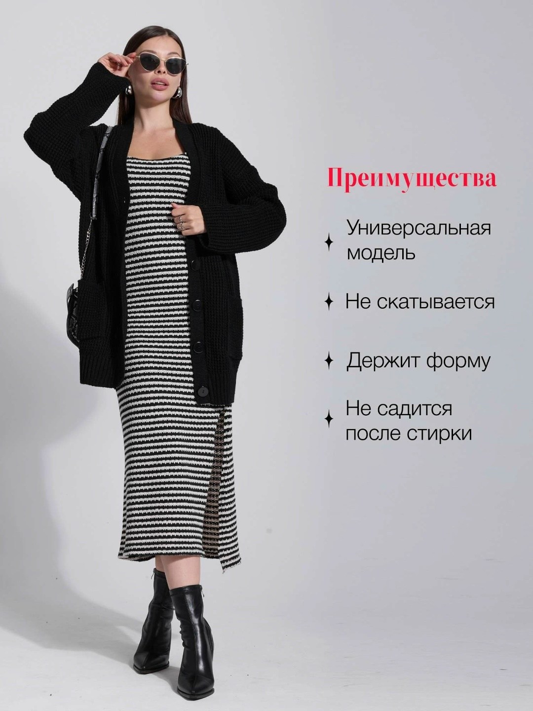 кардиган,джемпер кардиган,кардиган черный,кардиган мужские,кардиган женский