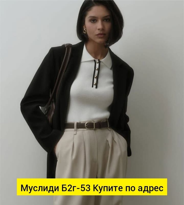 кофта поло,,модная одежда,одежда стили