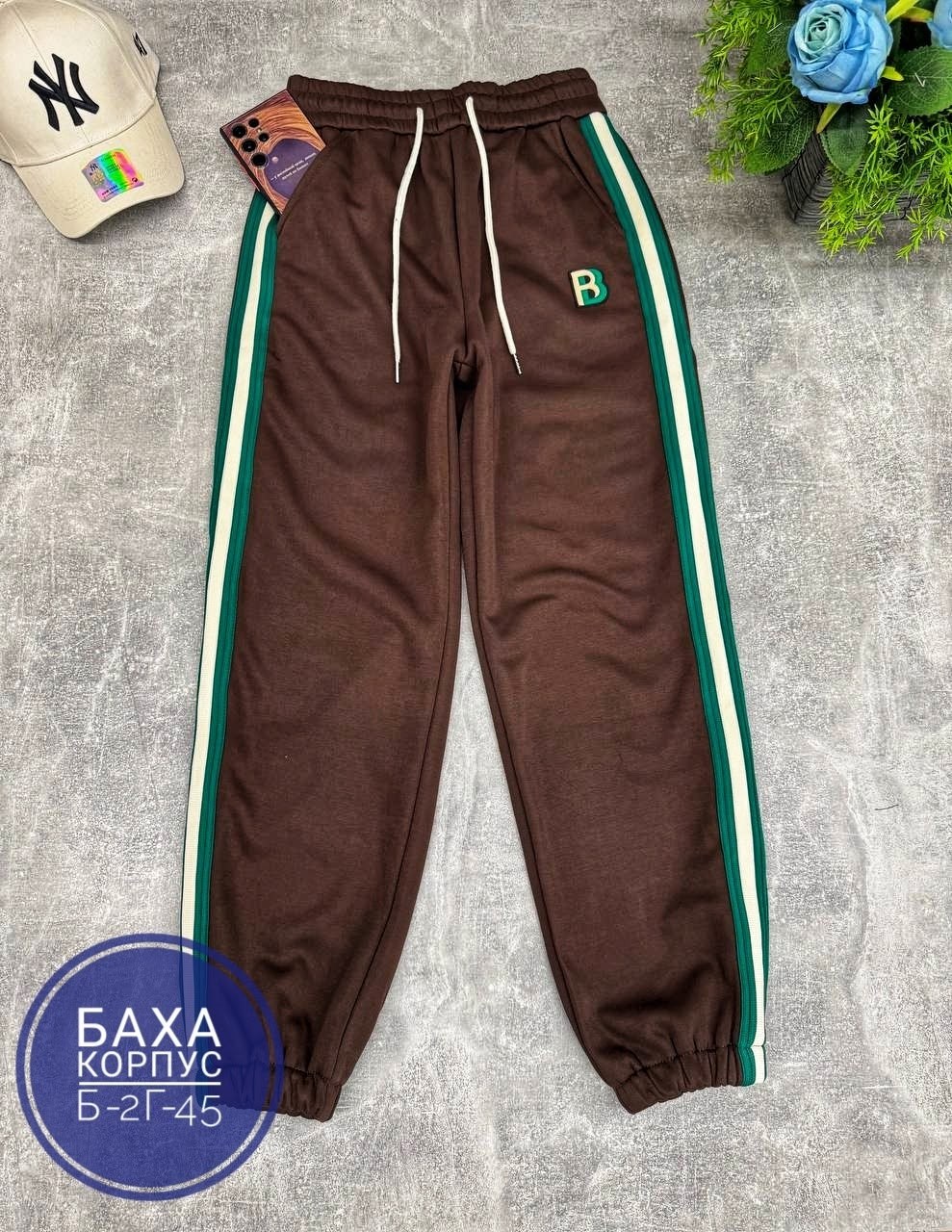 спортивные штаны,спортивные брюки,штаны спортивные мужские,штаны детские спортивные,брюки штаны