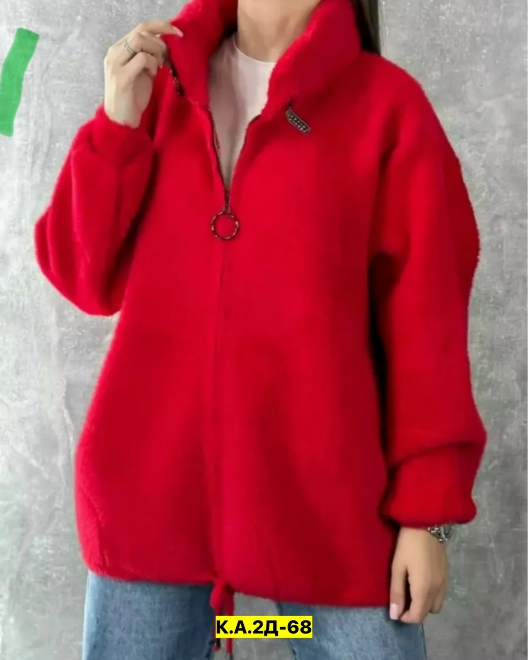 кардиган альпака,кардиган,кардиган из альпаки,кардиган пушистый,кардиган женский