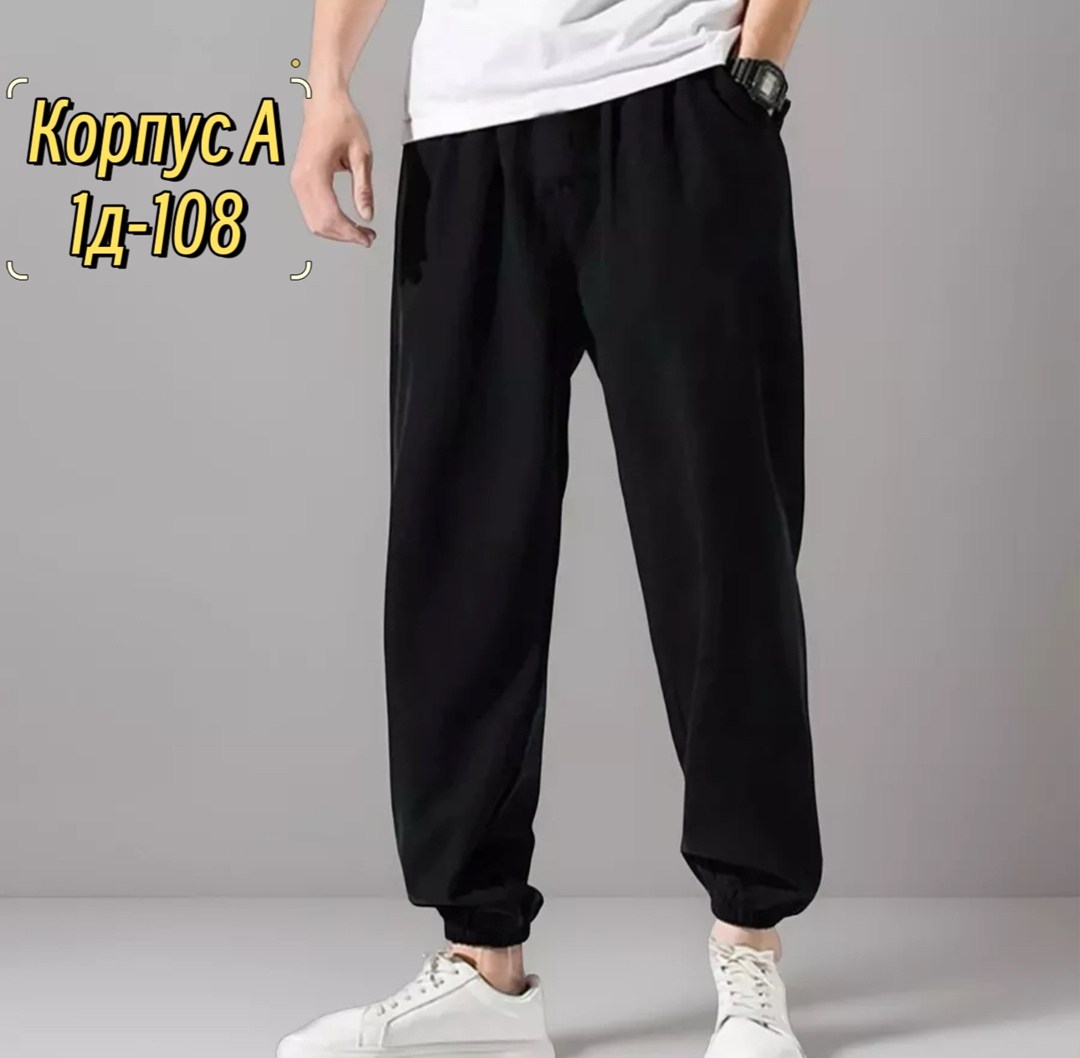 штаны спортивные,брюки спортивные для мальчик,брюки спортивные,штаны спортивные для мальчика,спортивные штаны в школу