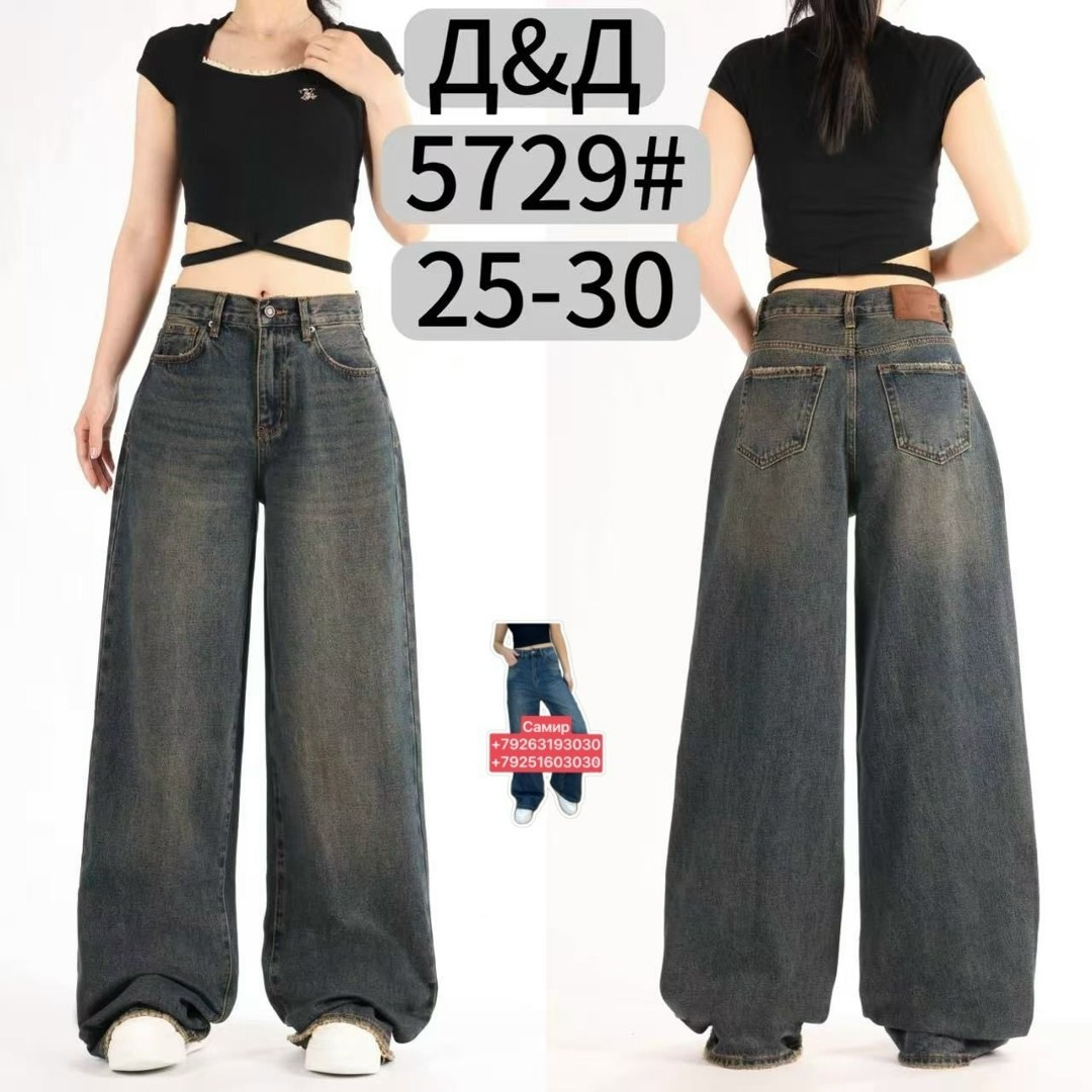 джинсы широкие,женские джинсы,джинсы брюки,женские широкие джинсы,одежда джинсы