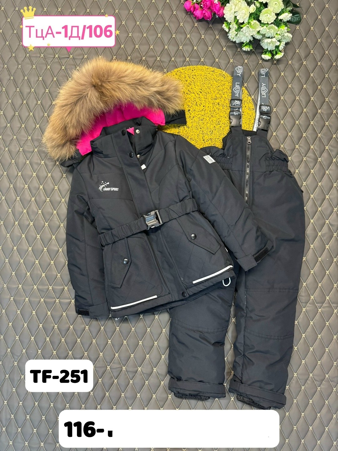 куртка зимняя для девочек,зимние куртки,куртка детская зимнее для девочки,детская зимняя куртка,зимний костюм для девочек