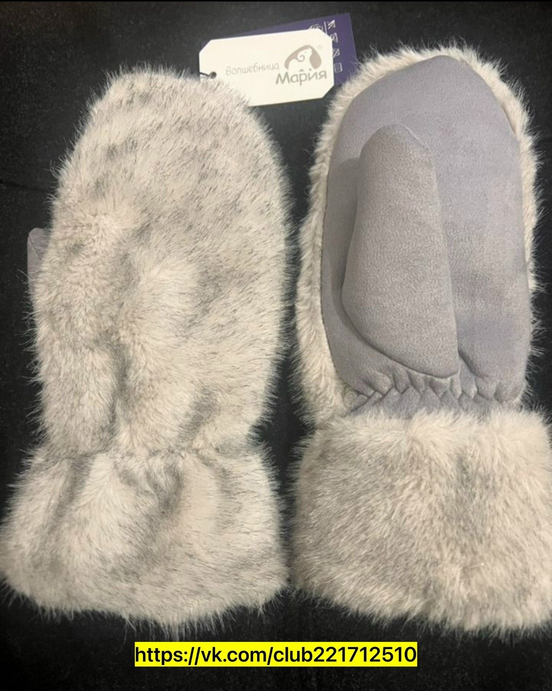 варежки женские зимние меховые рукавицы из меха,варежки меховые,варежки женские,варежки женские зимние,варежки женские меховые