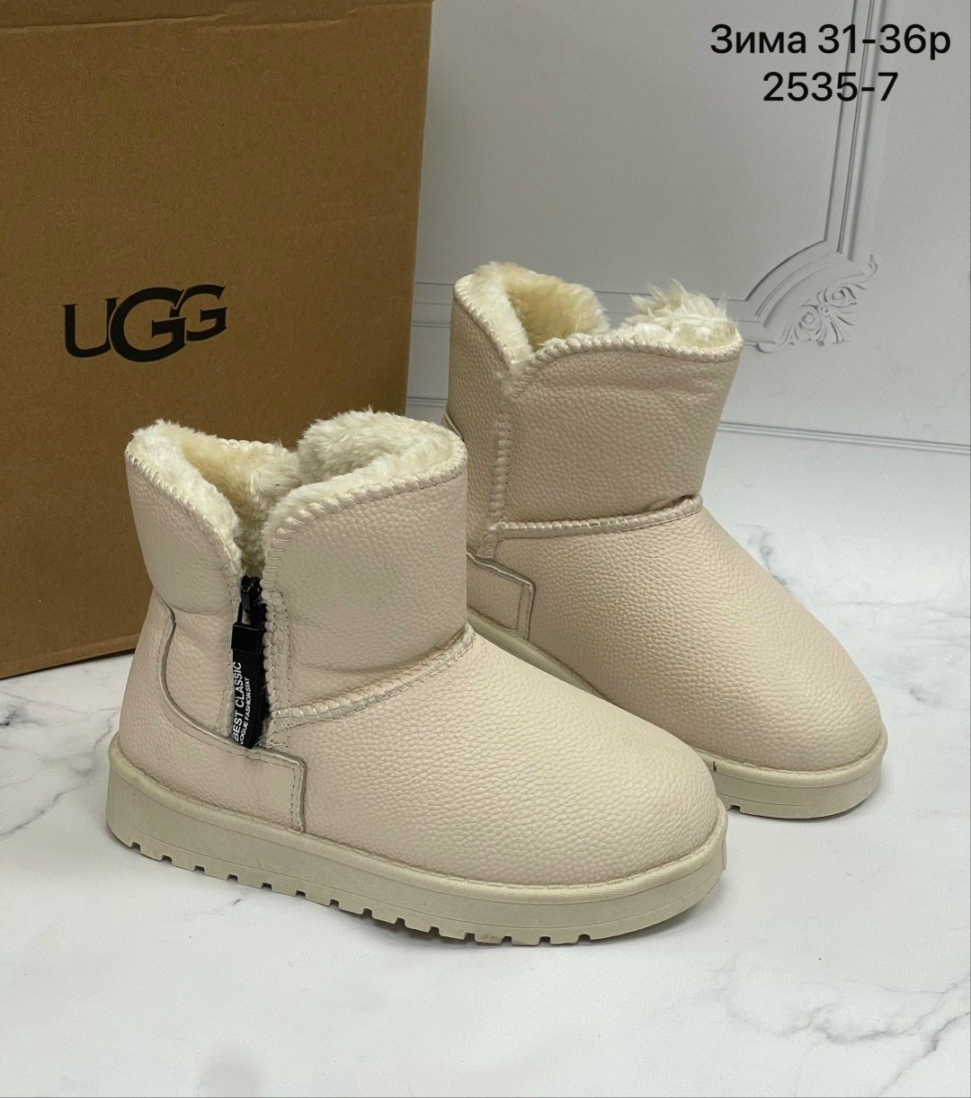 угги женские,угги женские зимние,угги,угги женские ugg,угги зимне