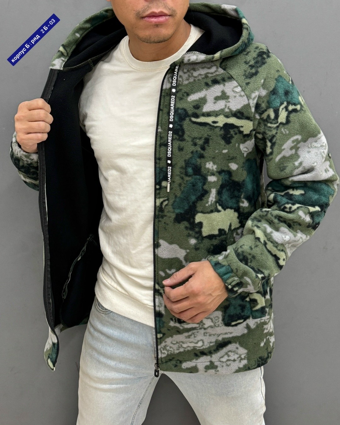 кофта флисовая,флисовая толстовка,мужская толстовка,толстовка камуфляжная,куртка толстовка