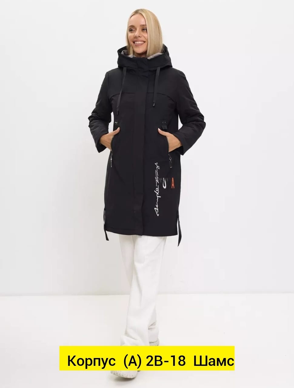 женская куртка,куртка демисезонная,куртка,модели пальто,женская демисезонная куртка